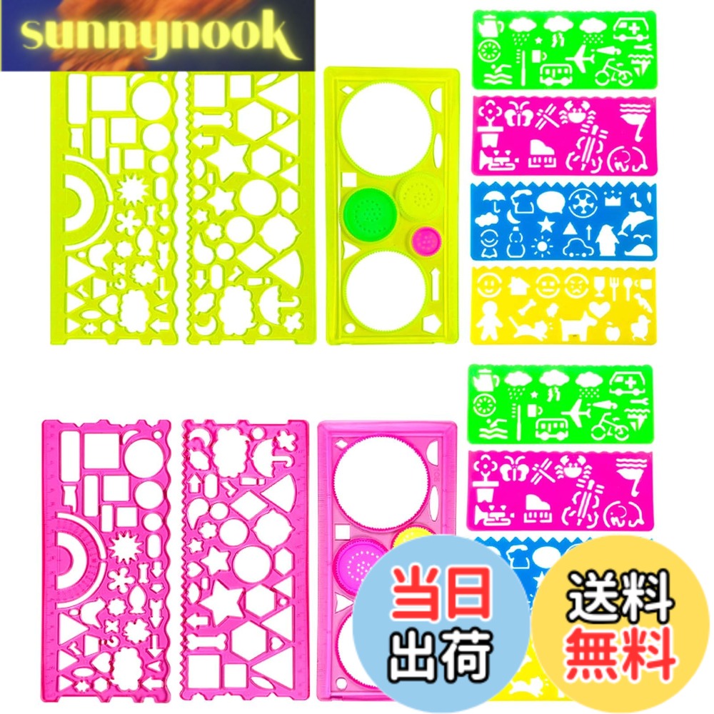 商品情報 商品の説明 主な仕様 【材料】テンプレート定規は良質な材料で作られ、軽量で、表面が滑らかで、技術が優れており、細工が細かく、子供の手を傷つける心配はありません。【パッケージ】2組の異なる色のデザイン定規（ピンク＊1＋黄色＊1）を受け取り、各種のテンプレートパターン、目盛りがはっきりしていて、太さが適切で、色が透明で、透明な設計は図を描く時に重要な図形や文字を無視しないことを確保する。【製品特徴】このデザイン定規は、子供の指の柔軟性、想像力、創造力を促進し、芸術への興味を育てることができる。子供の創造力と想像力を引き出すことができます。【商品詳細】さまざまな面白いパターンが描けるドローイングルーラーで、定規の縁は手を痛めにくいようにカーブしています。 厚みがあり、好ましい素材です。【用途が広い】私たちの多機能定規テンプレートは、芸術設計、点数測定、建築、絵画、学校学習、オフィスなどに適しています。芸術家、学生、図案制作者、デザイナーの仕事や勉強に非常に役立ちます。 # 【送料無料】PAVIKEテンプレート定規【2組】デザイン定規 日常の製図やデザイン作業で、正確な形やサイズを求めるのは難しいと感じていませんか？特に、手作りで作品を作る際には、デザインのクオリティが成果物に直結します。そんな時、便利で使いやすい道具が必要です。 PAVIKEテンプレート定規は、あなたの創造力を引き出すために設計された製図用のツールです。多機能でありながら、使いやすさを兼ね備えています。 本製品は、ピンクと黄色の2組のセットで、多彩なデザインが可能です。滑らかな表面と軽量設計のおかげで、誰でも簡単に正確な測定や描画が行えます。 この定規を使えば、絵やデザインをより楽しく、よりクオリティの高いものにすることができるでしょう。あなたの手元に必須のアイテムとなるはずです。ぜひお試しください。 ## デザインと機能性を兼ね備えた製品 PAVIKEテンプレート定規は、デザイン性と機能性を兼ね備えた製品です。まず、その見た目に注目してください。たくさんのユニークなパターンが描けることが、創造力を刺激します。実際に使ってみると、普通の定規では表現できないような形を描くことができます。 定規のデザインには、子どもたちが使いやすいように工夫されています。スムーズなエッジは手を傷つけないため、小さな子供でも安心して使えます。この配慮は、親にとっても大きなポイントです。子供たちが自由に創造活動を楽しむ姿を見守ることができるでしょう。 さらに、製品の素材にも注目です。良質な素材で作られており、軽量なので持ち運びも楽々です。これにより、学校やオフィス、さらには外出先でも手軽に利用できます。 多機能性もこの定規の魅力です。測定、製図、絵画など、さまざまな用途に対応しているため、家庭だけでなく、オフィスや業界でも役立ちます。デザイナーや学生、さらには趣味で絵を描く人にとっても、このテンプレート定規は必要不可欠なアイテムです。 ## 利用シーンが広がる多機能性 PAVIKEテンプレート定規は、様々なシーンで活躍します。まず、学生やアーティストにとって、正確な製図や測定は非常に重要です。芸術的なプロジェクトを行う際、この定規があると、細部まで気を配った作品を作成することが可能です。 また、製図だけでなく、日常的なオフィス業務にも非常に役立ちます。例えば、報告書やプレゼン資料を作成する際に、図形やデザインを加えることで、より分かりやすく、魅力的な資料を作成できます。 さらに、手を動かすことで子どもたちの創造力を引き出すことができるため、学校の授業や家庭での学習活動にも最適です。教えた内容を具現化することで、子供たちの理解が深まります。 このように、PAVIKEテンプレート定規は、家庭、学校、職場とあらゆる場所で大いに活用できるため、より多くの人々にその希少な価値を提供します。使うことで感じる楽しさは、デザインの面白さを教えてくれるでしょう。 ## ユーザーの声と製品の評価 実際にPAVIKEテンプレート定規を使用したユーザーの声は、高評価を得ています。多くの方が、使用感やデザインに満足していると語っています。特に「使いやすさ」と「多機能性」が強く評価されています。 皆さんが感じている便利さは、実際に使ってみることでよくわかります。「子供が自分でデザインを行えるようになった」「製図が苦手だったが、これを使ってから楽しくなった」など、ポジティブなフィードバックが目立ちます。 また、デザインが豊富であるため、様々な創造的なプロジェクトにも対応できるため、アーティストや学生だけでなく、ビジネスパーソンにもおすすめです。 文房具としても非常に質が高く、高評価を得ているため、安心して購入できます。また、2組セットなので、家族や友人とも共有しやすく、使い方の幅が広がります。こうした実績から、あなたも是非この製品を取り入れてみてはいかがでしょうか。 ## まとめ - PAVIKEテンプレート定規は多機能で使いやすい。 - デザイン性に富み、創造力を引き出す。 - 学校やオフィスで幅広く利用可能。 - 質の高い素材で、安全に使用できる。 - 実際のユーザーから高い評価を受けている。 PAVIKEテンプレート定規は、あなたの創造力を最大限に引き出すための必須アイテムです。様々なシーンでの活躍が期待できるこの製品、ぜひお試しください。