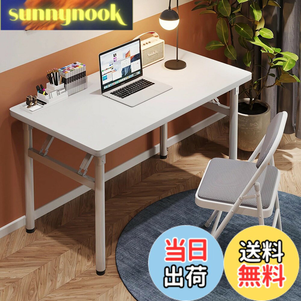 【送料無料】[Rshtong] 折りたたみデスク デスク パソコンデスク 机 折り畳み 幅80cmx奥行50cm PC 在宅勤務 リモートワーク用 おしゃれ 一人暮らし 収納便利 テーブル 化粧台 作業机 仕事用 完成品 組立不要 (白い, 80*50cm) sunnynook-10252395 sunnynook パッケージ画像
