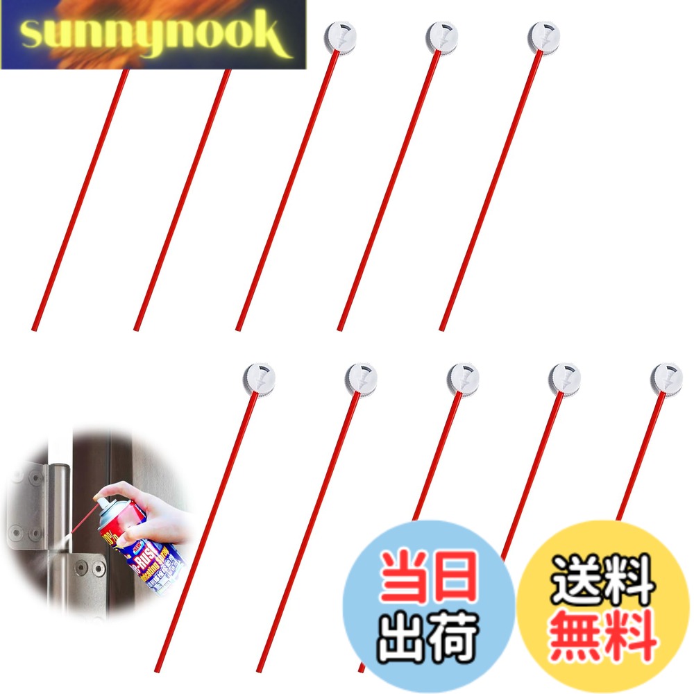 【送料無料】PAVIKE スプレー ロングノズル スプレーノズル ロングノズル 10本入り 12cm スプレー缶用プラノズル エアロゾルノズル エアロゾルノズル延長ホース