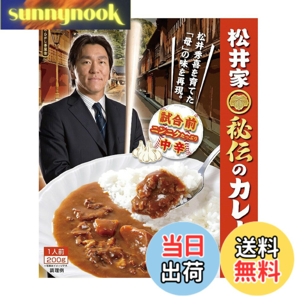 【送料無料】エム・シーシー食品 ニッポン放送 松...の商品画像