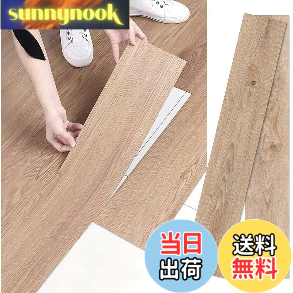 商品情報 商品の説明 主な仕様 ?【色ロット差安定】＝＝＝【お客様のご意見から色ロット差をアップしました】印刷色ロット差に耐えるPVC材質を開発しました。数百回数を試験してロット差の問題解決出来ましたが、ロット色差大きいの心配なくでご使用下さい。【ボロ床隠し】ザラザラの旧い床、少し凸凹のフロアタイルの上にも貼れますが、柔らかいPVC新素材から、カッターで寸法通りに切断しやすくて、角の所でもキレイ貼れます。【のりの気味ない、抗菌効果】＝＝＝環境に優しいノリを採用して、フロリングも抗菌効果あります。【賃貸でもOK】ノリ残せずきれいにはがれますから賃貸でもOK！剥がしてもまた貼り直れます。水はねする場所でも防水なのでお手入れは拭き取るだけ！【フロアに最適な耐久性】床の木目シート表面PVC(SPC)材ならではの耐久性にこだわった多機能なフロアタイルです。抜群の耐摩耗性を持つ、土足での使用でもでも長期の耐久性あります.猫の爪とぎでも傷つかない、ペットのある家庭にオススメ。【防水滑り止め】フロアタイル表面には耐久性に優れた特殊クリア加工・抗菌加工に加え、防水、表面についた汚れは濡れ雑巾などでふき取ってください。滑りにくいです。【使用場所、寸法】賃貸の部屋床 畳 玄関 床暖房 トイレ 防水 店舗 洗面所 浴室 脱衣所 洗面台 リビング 台所 寸法; サイズ：1枚の寸法：91cm×15cm： 厚み：0.8mm。 # フロアタイル 木目 置くだけ 12枚入り 約1畳 フロリング シート 床材 ウッド 防水 賃貸 床暖房対応 畳 店舗 トレイ用 DIY ペット対応 （柄番号73） 賃貸や賃貸以外の住まいで、床の傷みや見た目が気になる方はいませんか？古い床や無機質なタイルだと、部屋の雰囲気も暗くなりがちです。そんなお悩みを解決するのが「フロアタイル 木目 置くだけ 12枚入り」です。この商品は、手軽に美しい木目調の床を実現し、賃貸物件でも安心して使用できます。 自分でインテリアを楽しむDIYの楽しさを提供し、深い感動を与えてくれることでしょう。さらに、防水機能が備わっているため、掃除も簡単で、ペットがいる家庭でも安心です。快適でオシャレな空間を作る第一歩として、「フロアタイル」を試してみませんか？ ## フロアタイルの特長と利点 「フロアタイル 木目 置くだけ」は、まずその使いやすさが魅力です。面倒な施工や難しい道具は一切不要で、誰でも簡単に設置できます。たったの12枚で、約1畳のスペースを華やかに変身させることが可能です。特に、賃貸物件に住んでいる方々には、部屋の雰囲気を変えるのに最適な選択肢となります。既存の床の上に重ねて敷くだけなので、退去時に元の状態に戻す際も簡単です。 さらに、このフロアタイルには耐久性があります。特殊なPVC素材で作られており、土足での使用にも耐えられるため、長い期間にわたって美しい状態を保つことができます。特にペットのいる家庭においても、猫の爪とぎなどの日常的なダメージに強いので、安心してご使用いただけます。また、抗菌効果が施されているため、健康面でも配慮されています。 この商品のもう一つの大きな特長は、防水性です。水はねの多い場所でも心配無用で、汚れも拭き取るだけで簡単に落とせます。例えば、キッチンや洗面所など、特に水回りではその利便性を実感するでしょう。お手入れが楽になることで、時間を他のことに使えるのも大きな魅力です。 最後に、独特の木目調のデザインが部屋の印象を大きく変えます。ナチュラルな雰囲気を演出し、安らぎの空間を実現します。設置後は、心地良い時間が流れ、もっと家庭の時間が大切に感じられるでしょう。 ## 利用する場所と推奨用途 「フロアタイル 木目 置くだけ」は、多用途な利用が魅力です。賃貸住宅だけでなく、様々なシーンで使えるのが特長です。例えば、リビングやダイニング、キッチンなど、一般的な居住空間だけでなく、店舗や事務所の床材としても最適です。 特に、和室や畳の上にも使用できるため、部屋の印象をがらりと変えることが可能です。既存の床に重ねるだけで、まるで本物の木材でできたような印象を与えます。訪問した友人やお客様からも「おしゃれな空間だね」と誉められること間違いありません。 また、床暖房にも対応しているため、寒い時期も快適に過ごせます。床材選びにおいて、寒さ対策ができるのは嬉しいポイントです。特に冬場、足元からの冷えが気になる方には、その効果を実感していただけます。 このように、様々な場所での使用ができることから、お好みに合わせてカスタマイズが可能です。自分のライフスタイルに合わせた空間づくりができるのも、フロアタイルの大きな魅力です。 ## 購入・施工時の注意点 フロアタイルを購入・施工する際には、いくつかのポイントに注意が必要です。まず、床の下地が平らであることを確認してください。凸凹が多い場合は設置がうまくいかないことがあります。床の掃除をしっかり行い、ホコリや汚れを取り除いてから設置することが重要です。これにより、タイルの接着がしっかりと行え、より長持ちします。 また、タイルの色合いやパターンについても気を付けたいところです。色ロット差がある場合がありますので、事前に確認して注文することが大切です。複数パッケージを使用する場合は、ロットが同じかどうかを確認してください。色合いやデザインのギャップを避けることができます。 設置後のメンテナンスについても考慮しましょう。日常的に掃除を行うことで、フロアタイルの持ちを良くし、清潔感を保てます。特に水回りでは水分が残らないよう注意が必要です。タイルの隙間に水が溜まると、カビや汚れの原因となることがありますので、こまめに拭き掃除を行うことが望ましいです。 さらに、強い衝撃を与えないよう心掛けたり、家具の移動時には注意が必要です。上手に使うことで、長期間にわたって美しい状態を保つことができます。 ## まとめ - フロアタイルは、設置が簡単で賃貸にも使用可能です。 - 耐久性・防水性が高く、ペットがいる家でも安心です。 - リビングから店舗まで、幅広い用途で利用できます。 - カッターで簡単に切断でき、自分の好みに合わせて加工可能です。 - お手入れが楽で、清潔感を保てるのも大きな魅力です。 - 施行前の下地確認や色のロット差に留意しましょう。 - 購入後は、日常的なお手入れが重要です。 この商品を使って、快適でおしゃれな暮らしを手に入れてみてください。あなたの生活空間が素敵に変わることでしょう。