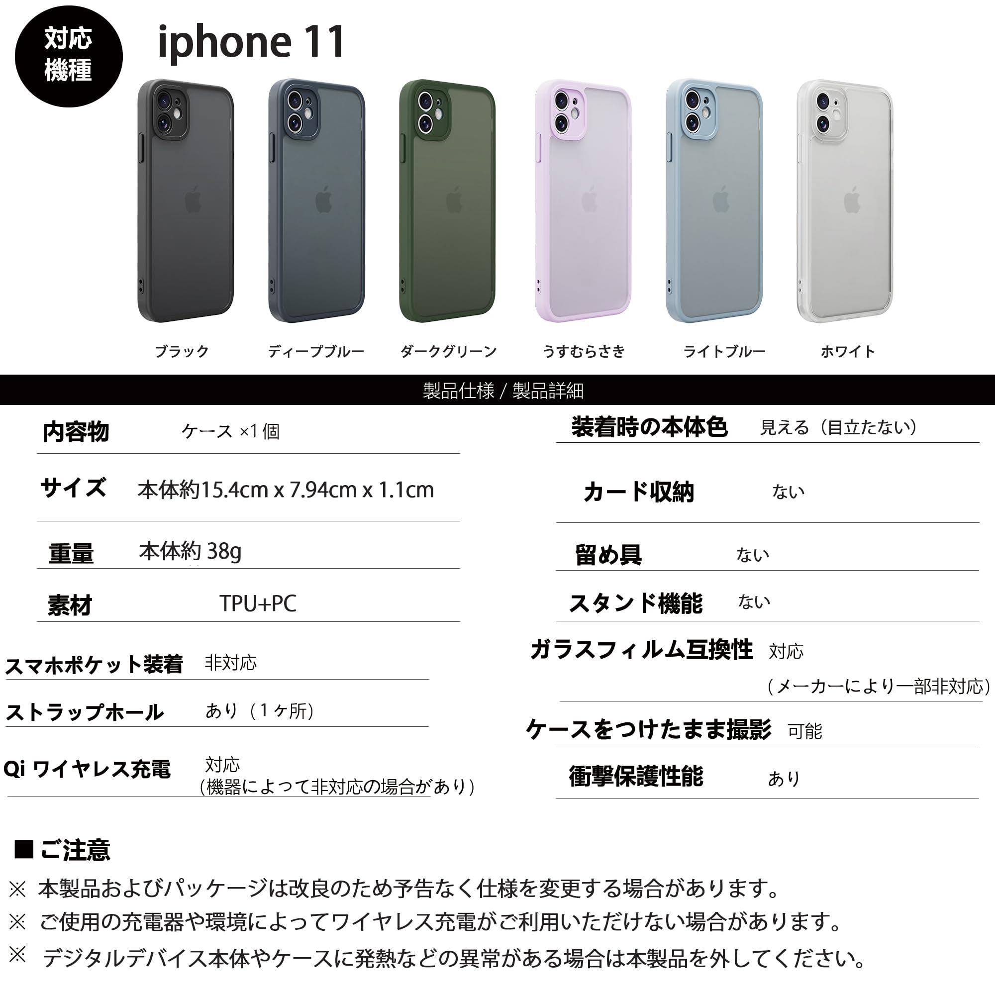 【送料無料】PinLiSheng iPhone ケース 半透明 全面保護 いPhone 対応 スマホケー...