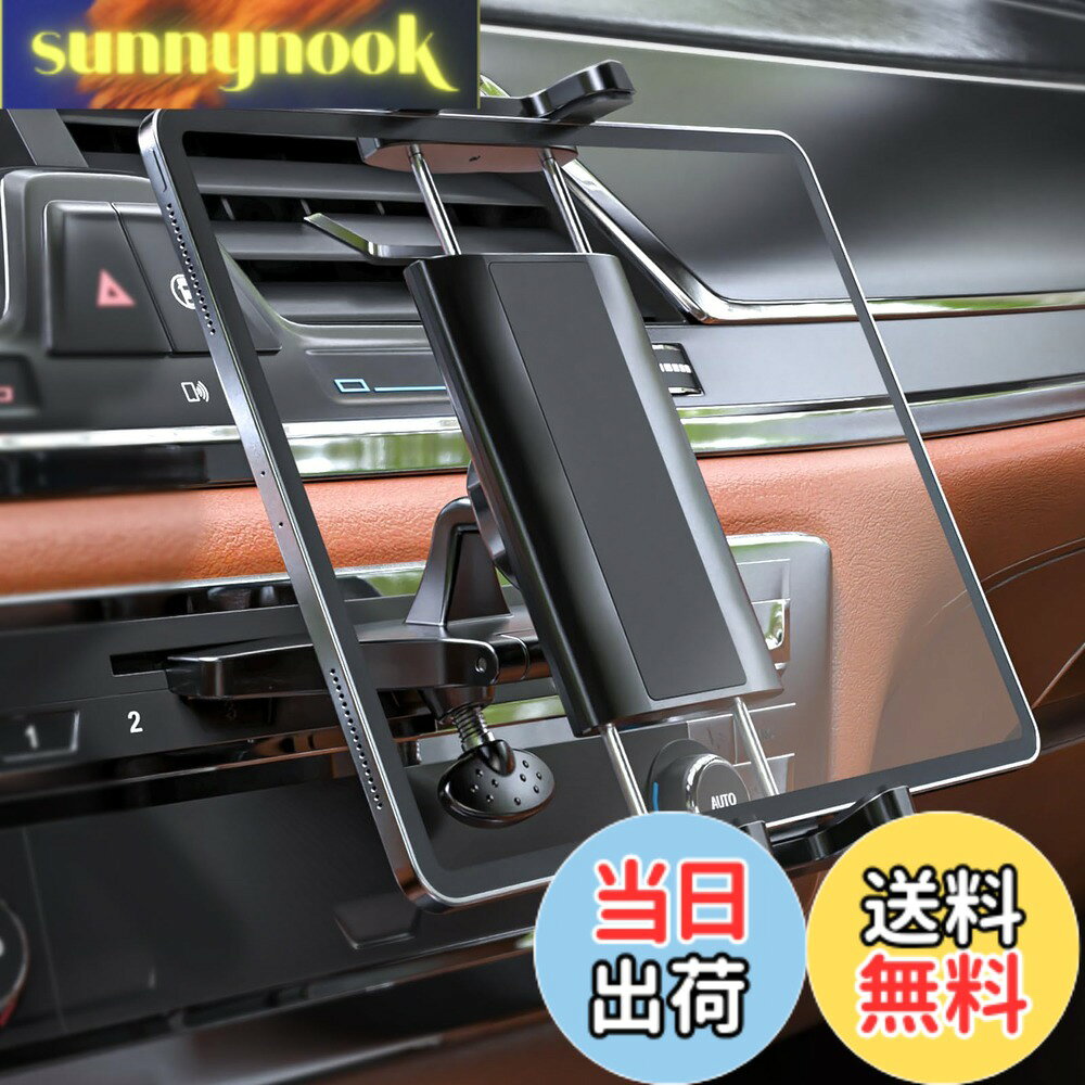 商品情報 商品の説明 主な仕様 【ほとんどのCDスロットに適合】 マウントベーンの厚さは最大12mmまで調整でき、CDスロットのさまざまな厚さに合わせます。Ford F150, Honda Accord, Toyota Highlander, Mazda, Jeep, Benz, Audi, SUV などのほとんどの車のフロントローディングCDプレーヤーと互換性があります。 【360°調整可能】 woleyiカーCDスロットホルダーは完全な360°スイベルボールジョイントで完璧なビューイングアングルを実現し、携帯電話やタブレットを車内で垂直、水平、斜めに保持できます。 マウントを車のCDプレーヤーに取り付けることは指先に置き、目の高さでより安全な位置に配置しても、視界が遮られることはありません。 【全機種対応車載ホルダー】ABS素材 このユニバーサル車載ホルダーブラケットは伸縮幅サイズが1225cmで、 すべての413インチのデバイスに適合します。対応タブレット：iPad Air 2、Air 3、Air 4、iPad Mini 1/2/3/4/5、iPad(第9世代)/8/7/6/5。対応携帯電話：iPhone 15、15 Pro、15 Pro Max、14 Pro Max、14 Pro、14、13、12、11、Xs Max、XR、XS、X、8 Plus、8、7 Plus、7、6 / Galaxy Tab / Galaxy Note / Galaxy S21、S20、S10。 【シリコンプロテクション】 柔らかいシリコンゴム製のCDスロットブレードは、CDプレーヤーに傷や損傷を与えず、スロットに配置されたマウントに安定した状態を提供します。 CDが事前にロードされている限り、CDプレーヤーの再生に干渉することはありません。 【取り付け容易】： 取り付けは道具不要。お使いのタブレットを車フロント中央部に固定できます。 ホルダーブラケット表面はデバイスを傷つけないだけでなく、デバイスが滑らないように保護する柔らかいシリコンシートで埋められています。そして、ホルダーブラケットのフットレスト距離は最大4cmで、電話の充電ポートを塞ぐことはありません。 （メーカー 18か月） # 【送料無料】woleyi タブレットホルダー 車 CDスロット取り付け 車載ipadホルダー 車を運転していると、ナビやエンターテインメントのデバイスの取り扱いが煩わしいと感じることはありませんか？特に、長時間の運転や渋滞中にスマホやタブレットを使いたいけれど、どこに置けばいいのか困ることが多いですよね。その悩みを解消するのが、woleyiのタブレットホルダーです。この商品は、最新の技術を駆使した設計で、使い勝手の良さを追求しています。 翻訳することは不可能かもしれませんが、共感をもって悩みを理解することが大切です。このホルダーは、全ての車種に合い、様々なデバイスに対応しています。そのため、運転中も安全に画面を確認できるスタイルに仕上がっています。 何よりも利点は、取り付けが非常に簡単で、道具を使わずに誰でもすぐに取り付けられることです。これにより、煩わしい操作から解放され、スムーズな運転が可能になります。また、360度回転する設計で、最適な視界を確保できます。 今すぐ、woleyiタブレットホルダーで、運転中のストレスを軽減しましょう。あなたのより快適な運転ライフをサポートします。 ## 取り付けの容易さと安定性 woleyiタブレットホルダーの最大の魅力は、取り付けの容易さです。他のホルダーに比べて、特別な道具は一切不要です。CDスロットに挿入するだけで簡単に取り付けができます。このシンプルさは、どなたでも簡単に使える大きなポイントです。 スロットの厚さは最大12mmまで調整できるため、ほとんどの車のCDプレーヤーに適合します。Ford F150やHonda Accordなど、一般的な車種にも対応しているため、安心してお使いいただけます。 また、柔らかいシリコン素材を使用しているため、CDプレーヤーに傷や損傷を与えず、安定した状態を提供します。さらに、デバイスが滑らないように保護する機能も付いていますので、大切なデバイスをしっかり守ってくれます。 多機種対応でありながら、サポートするサイズは4-13インチまで。これにより、タブレットやスマートフォンを両方とも装着可能です。運転中にナビや動画を楽しむための最適な解決策と言えるでしょう。 このホルダーがあれば、運転中にデバイスを安全かつ快適に使用できますので、長時間のドライブもストレスフリー。ぜひ、この快適さをご体感ください。 ## 360度回転機能 woleyiタブレットホルダーは、360度回転する設計が特徴です。この機能により、デバイスを縦横無尽に使えるようになっています。例えば、運転中にナビを確認する際や、映画を観る際など、自由な視点を持つことができるのです。 このホルダーなら、目線を動かすだけで、必要な情報をすぐに確認できます。特に、運転中の視認性を高めることで、安全性を向上させる効果も期待できます。一般的に、運転中は視界を確保することが非常に重要ですが、woleyiのホルダーはそれを実現しています。 加えて、ホルダーの設計は、どの角度でも安定して保持できるようになっています。これにより、振動や急停車の際にもデバイスがずれにくく、安心してお使いいただけます。 さらに360度回転の利点は、乗っている人がそれぞれ好きな方向でデバイスを利用できる点です。家族や友人との旅行で、エンターテイメントを共有する際にも非常に便利です。 運転中の快適さを追求している方には、woleyiタブレットホルダーがぴったりの選択肢です。あなたの車内での時間を、より意味あるものに変えてみませんか？ ## 対応機種の幅広さ woleyiタブレットホルダーは、非常に幅広い対応機種を持っています。iPad ProシリーズからiPhone、さらにはAndroidデバイスまで、様々な種類のタブレットやスマートフォンを支えることができます。この多機種対応が、woleyi製品の大きな魅力です。 具体的には、iPad Air 2、3、4や、iPad Mini 1?5、さらにiPhone 15、14、13、12、11を含む最新のスマートフォンにも適合。このように、ほぼ全ての主要なデバイスを扱えるため、どなたでも快適にお使いいただけます。 また、対応サイズも4-13インチと広範囲にわたります。これにより、デバイスを持つほとんどのユーザーが安心して使える設計です。このホルダーさえあれば、目的に応じたデバイスを簡単に取り付けられるのが大きなメリットです。 普段スマートフォンをお使いの方も、たまにタブレットを利用する方も、これ一つで解決できます。自分の好みに合わせてデバイスを換えた際に、再度ホルダーを購入する手間が省けますので、経済的にも安心です。 あなたのドライブライフを、より充実させるためのパートナーとして、woleyiタブレットホルダーをぜひご検討ください。 ## まとめ - woleyiタブレットホルダーは取り付けが簡単。 - 360度回転で視認性が高く、安全な運転をサポート。 - 幅広い機種に対応しており、スマートフォンやタブレット問わず使用可能。 - シリコン素材による保護設計でデバイスを守る。 - 道具不要の簡単設置で、すぐに使い始められる。 woleyiタブレットホルダーで、より快適で安全なドライブを手に入れましょう。あなたの運転ライフを変える一品です。
