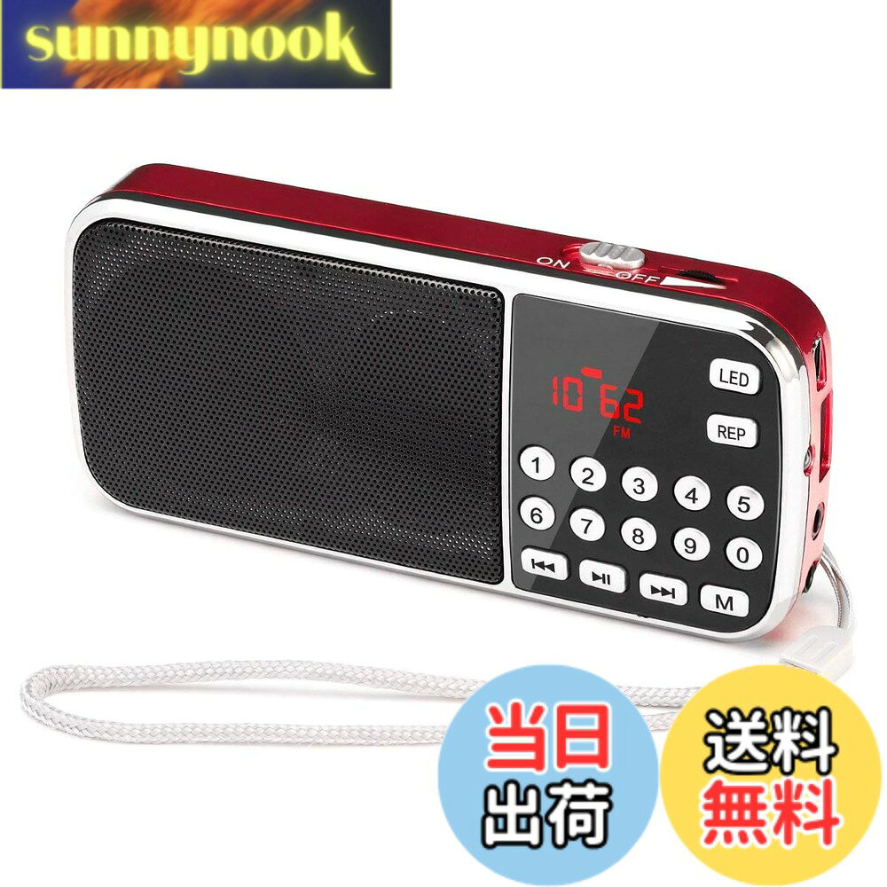 商品情報商品の説明主な仕様 ポケットラジオ：この充電式ポータブルラジオ（サイズ：126*59*25mm;重量：126g）は、iPhone 12miniのサイズに近いため、ポケットに合うほど小さいです。隠されたアンテナとして動作するストラップも装備されており、持ち歩くのは非常に簡単です。朝のエクササイズ、散歩、公園での休憩などは素晴らしいラジオ放送と一緒にお楽しみできます。完璧なサウンド品質：信頼性の高いヘビーベース、滑らかな高音、クリアな音として備えたダブル3W高品質の磁気スピーカーを使用すると、騒々しい広場でもこのお仲間と一緒に寛ぐことができます。驚くべきことに、Bluetooth対応するこのデジタルラジオでは、MP3はUSB、TFカード、AUX、Bluetoothで再生できます。「「「注：Bluetoothトランスミッションはありませんので、 Bluetoothイヤホンを接続できません。」」」高感度受信：FM（76-108MHz）/AM（522-1710kHz）充電式ラジオは簡単なOne-Key操作で、利用可能なすべてのチャンネルを自動的に検索できます。一方、お気に入りの放送局にチューニングしたい場合は、番号ボタンを押してチャネル周波数を入力するだけです。どの都市でも遠隔地でも、地元のラジオ局を簡単に入手し、魂のために家を見つけることができます。「「「注：手動で登録することはできません。使用する前に自動検索を行ってください。」」」充電可能バッテリの動作：この電池式ラジオは1200mAh の取り替え可能で、再充電可能な電池が装備されているため、10 時間以上お楽しみいただくことができ、高い耐久性があります。その自動画面オフ機能は電池の寿命を50%延長させました。ビープ音はFMラジオを充電することを思い出させます。ポータブルFMラジオがオンになっている限り、バッテリーが使い果たされるまでビープ音は常にそこにあります。USBケーブルを使用すると、充電器はUSBジャックで充電できます。緊急懐中電灯内蔵：正直なところ、誰も暗闇と孤立が好きではありません。特に、停電の中断が起こる嵐の夜には、セルラーネットワークは機能しません。落ち着いて！ラジオポータブルが懐中電灯でもあります。これで、外で起こることで最新の防災ラジオチャンネルを聴くことか、または「LED」を押して懐中電灯をオンにして、あなたの場所を照らしながら、好きな音楽で自分自身を緩和しますか。J-189ラジオがあり、それらの嵐の夜が終わりました。