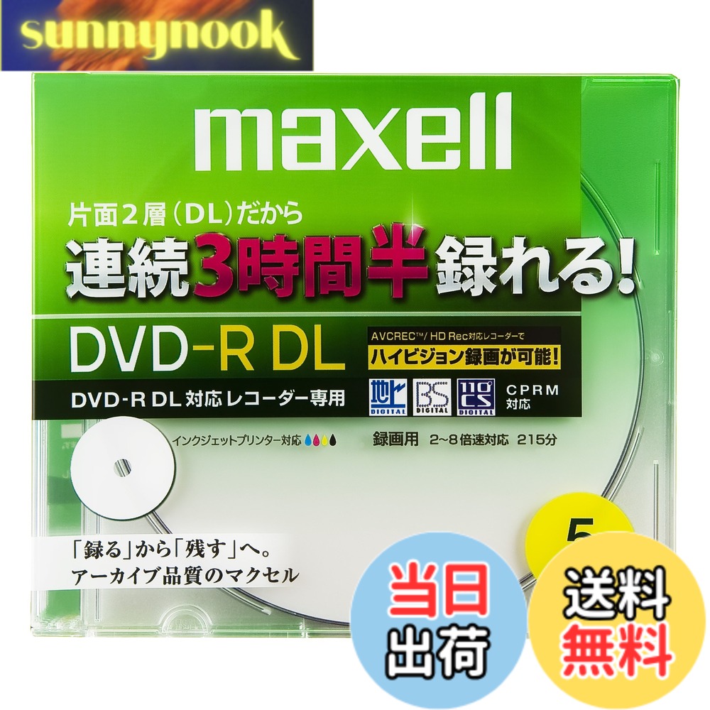 商品情報商品の説明録画用DVD-R DUAL LAYER(2-8X CPRM対応)片面2層だから連続3時間半録れる!(片面1層ディスクは2時間)高精度な記録膜積層技術の採用により、片面2層で8.5GBの大容量を実現。インクジェットプリンター対応品 カラー:ホワイト 録画再生時間/記憶容量:215分(標準モード)/片面2層 8.5GB 入数:5主な仕様 規格:-R / 容量(GB):8br種類:AV用 / 記録面:片面2層 / 8倍速入数:5br盤面印刷:可 / 印刷面:ワイド著作権保護:CPRM