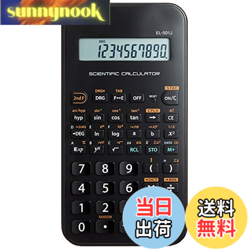 商品情報 商品の説明 商品紹介 従来の入力表示に加え、切り替えできる式通り入力が可能。授業や理工系の研究に役立ち便利です。分数など計算結果をワンタッチで数値(小数)に変換表示できます。「インチ」から「センチメートル」への変換や「尺」から「メートル」への変換など多数搭載。一般から科学、工学分野まで幅広く活用できる単位計算を強化 ご注意（免責）＞必ずお読みください 参考価格として表示しているのは商品発売時点でのメーカーの想定した価格です。 主な仕様 質量:73gbr定数メモリー:1br使用時間:約1800時間brシンプル&amp;コンパクト。小さくても頼れる入門機, 表示部:10桁, 定数メモリー:1, 関数:68関数・機能br桁数:10br関数:68brシンプル&amp;コンパクト。小さくても頼れる入門機 # 【送料無料】シャープ 関数電卓 68関数機能 ライン表示 スライド式ハードケースタイプ EL-501JX 学業や研究での計算は避けては通れない道ですが、難しい数式や複雑な計算に悩まされることも多いですよね。そんな時、使いやすい道具があれば、学ぶ楽しさが倍増します。シャープの関数電卓EL-501JXは、学生から研究者まで、幅広い層に支持されている一台です。 この電卓は、68関数という多機能でありながら、操作が非常に簡単。式通り入力が可能で、従来の入力表示にも対応しているため、直感的に使うことができます。そして、数式を見ながら計算できるライン表示。学ぶ意欲を高め、計算の効率を大幅に向上させます。 また、変換機能も充実しており、様々な単位の変換が簡単にできるため、理工系の授業や研究にもぴったり。コンパクトながら抜群の性能を誇るこの電卓は、日常の計算も助けてくれる存在です。さあ、新たな数学の世界に一歩踏み出してみませんか。 ## 1. 簡単操作で高機能なデザイン シャープ関数電卓EL-501JXは、68の関数を搭載しているにも関わらず、操作が非常にシンプルです。特に、従来の電卓に多いボタンの配列を見慣れていない方でも、心配いりません。頻繁に使う機能は直感的に配置されており、無理なく計算できます。 さらに、ユーザーが誤った操作をすると、丁寧にチェックを促してくれる安心設計。これにより、ミスを減らし、計算結果の精度を高められます。 また、ライン表示機能は特に魅力的です。計算式が表示されるため、見やすく、理解しやすい。これによって、計算過程を追いやすく、どこで間違えたかを簡単に認識できます。この機能は、学習効果を高め、授業中でも活躍すること間違いなしです。 この電卓は、授業から課題、そして研究に至るまで幅広く使用することができるため、日常的に使うアイテムとしても最適です。正確な計算と速さを両立させたい方には、うってつけの電卓といえるでしょう。 ## 2. 理工系の学生に嬉しい多機能性 シャープのEL-501JXは、理工系の学生にとって特に魅力的な機能が満載です。例えば、分数から小数への変換がワンタッチで可能。これにより、複雑な計算が簡素化されます。 さらに、様々な単位の変換もサポートしており、「インチ」から「センチメートル」への変換や、さらに「尺」から「メートル」への変換も簡単に実行できます。このように、多数の単位の変換が可能なので、物理や化学の授業でも非常に重宝します。 そのため、研究の質を向上させつつ、時間を有効活用できるのが特徴です。複雑な計算を行ってもこの電卓があれば、面倒な作業から開放され、集中して本来の学問に取り組めます。 特に、グラフ・関数計算機能も充実しており、これらの機能が一つの機器に入っているというのは大変便利。驚くべきことに、この多機能性がありながら、本体はコンパクトに設計されていますので、持ち運びにも便利です。 また、定数メモリー機能があり、特定の計算結果を保存しておくことができるため、計算を繰り返す際も便利に使えるでしょう。これらの特徴から、EL-501JXは学問や研究をサポートする優れた道具として評価されています。 ## 3. 軽量で持ち運びも便利なデザイン シャープの関数電卓EL-501JXは、質量73gという軽量設計が魅力の一つです。この軽さは、学生や研究者が日々持ち運ぶ際にも大きなメリットとなります。通学や研究室で簡単に持ち運べ、その使いやすさが際立っています。 また、スライド式ハードケースが付属しているため、保護も万全。使用しない時はケースに入れて持ち運ぶことができるので、傷や汚れからも守られます。 デザインもシンプルで、学校やオフィスで使っても違和感がありません。そのため、必要な場面でサッと取り出しやすく、他の機器との組み合わせもしやすいのが特長です。 このようなデザイン性は、特に学業の場での実用性を高めます。同時に、学生生活や研究のクオリティを向上させる重要な要素となります。 また、表示部は10桁あり、しっかりとした視認性を確保。長い計算式があっても安心して使用できます。一目瞭然の表示が、計算ミスを防ぐ助けにもなるでしょう。 このように、EL-501JXは軽量でありながら、機能性も兼ね備えた理想的な選択肢です。学生生活をしっかりサポートするために、ぜひこの電卓を手に取っていただきたいです。 ## 4. 購入時の注意点とFAQ シャープの関数電卓EL-501JXを購入する際にいくつか注意すべきポイントがありますので、ご紹介させていただきます。まず第一に、商品が新品であることを確認してください。中古品の場合、機能に不具合が生じている可能性があります。 次に、商品の付属品の有無を確認することが重要です。特に、スライド式ハードケースが付属しているかどうかは、持ち運びの際に大きな違いを生むので、確認しておきましょう。 また、保証期間も事前にチェックしておくと良いでしょう。万が一のトラブルに備え、長期にわたるサポートが受けられるかどうかは購入を決定する際に重要な要素です。 さらに、販売元の評価やレビューも参考にしてみてください。過去の購入者がどのような体験をしているかは、非常に参考になります。 最後に、10桁の表示や68関数の使用において、初めて関数電卓を使う方は、小さな試算を行ってみると安心できるでしょう。使い方に慣れることで、授業や研究においても大いに役立つことが期待できます。 これらのポイントを抑えた上で購入すれば、EL-501JXは間違いなく役立つツールとなります。学業に関する悩みや計算的な不安も軽減され、効果的な学習が実現できるでしょう。 ## まとめ - シャープの関数電卓EL-501JXは、68関数を搭載した高機能電卓。 - 簡単操作で、理工系の授業にも活用できる。 - 軽量で持ち運びやすく、スライド式ハードケース付き。 - 購入時には商品の状態や保証期間に注意が必要。 このように、シャープのEL-501JXは学業をサポートする特に優れたアイテム。悩みを解消し、あなたの学びの手助けとなるでしょう。