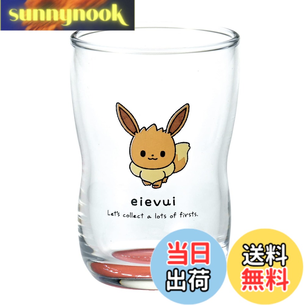 【送料無料】金正陶器 「 ポケットモンスター 」 モンポケ ピカチュウ グラス ガラス タンブラー コップ 高さ約9cm グラス イエロー 黄色 日本製 色：イーブイ、サイズ：約6.3x6.3x9.3cm sunnynook-10281559 sunnynook パッケージ画像