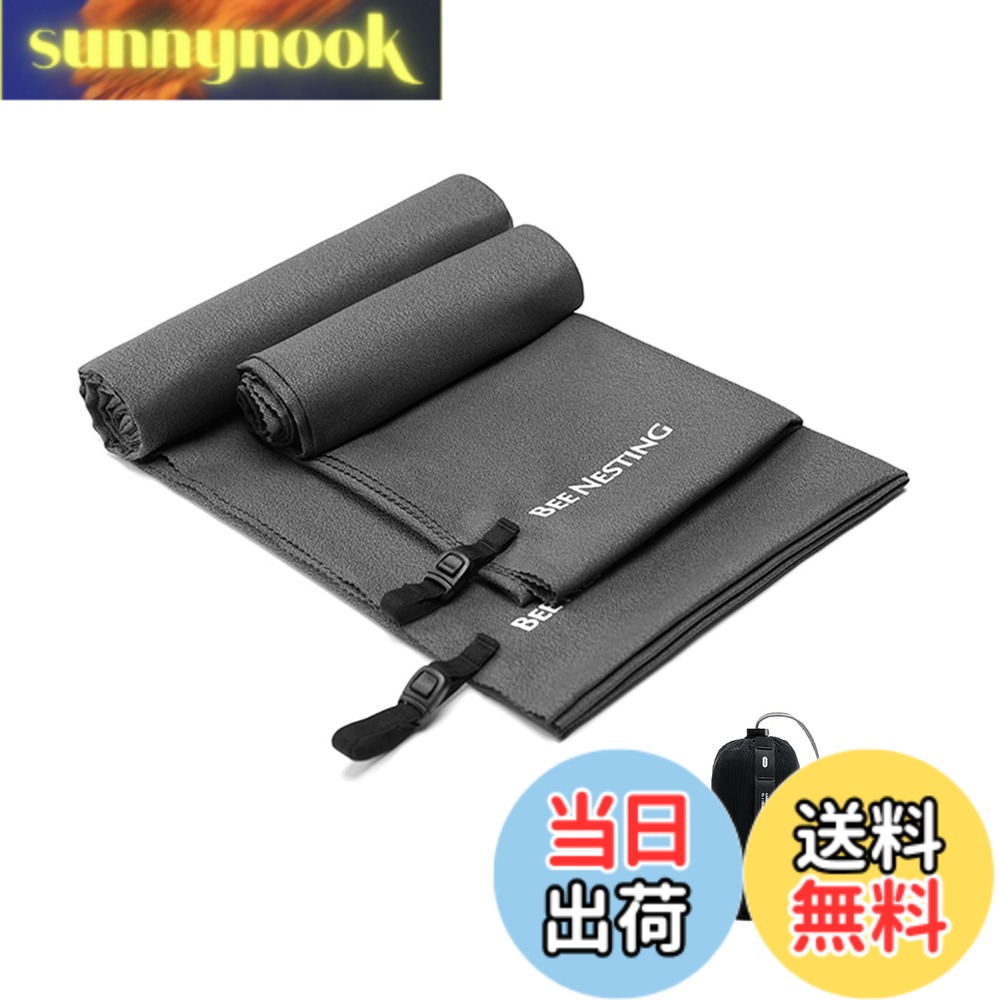 商品情報商品の説明主な仕様 コンパクト & 超軽量 - UL超軽量速乾タオルは、基本重量を減らしてスペースを節約するように設計された、超軽量のポケット サイズのパワーメッシュ収納袋に収納できます。 持ち運び用のカラビナを備えたメッシュサックハイパロンループでバッグやバックパックに取り付けます。吸収性と臭気の除去 - 十分な吸収性 (水中での自重の 2.3 倍) と柔らかい手触りを備えた超軽量マイクロファイバー生地で作られており、頭からつま先まで乾きます。 極細ナノファイバー素材に銀イオン加工を施し、防臭技術とウィッキング機能で嫌なニオイを防ぎます。超速乾性 - 旅行中の効率性を高めるため、次の使用までの間に素早く乾き、便利な荷造りができます。 特殊なナノファイバー素材は屋外で素早く乾き、キャンプ、ハイキング、ビーチに最適です。リリースバックル 吊り下げループ - 一体型のリリース バックル クロージャーで、ドア、バックパック、またはボトルの吊り下げループとしても機能します。 大きくて薄いタオルは、旅行に便利な収納可能なサイズに丸められます。 軽く旅行する人に最適です。グレートバックパッキング旅行アクセサリー - UL 超軽量速乾タオル M&Sセットはたったの60gで、M(サイズ:80x80cm /パックサイズ:4.5x3x10cm)の標準的なジムタオルと同じサイズです。2.S(サイズ40x40cm /パックサイズ:4.3x2.7x6.5cm)、小型スーツ洗面タオル。それは、アウトドア、登山、ハイキング、キャンプに最適です。