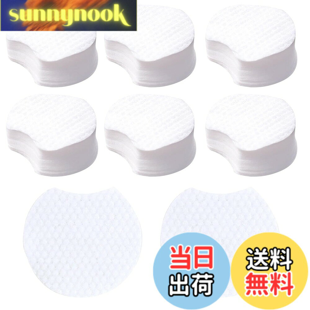 【送料無料】Doyime コットンパフ ふきとり用 化粧用コットン ノッチ型 600枚 使い...