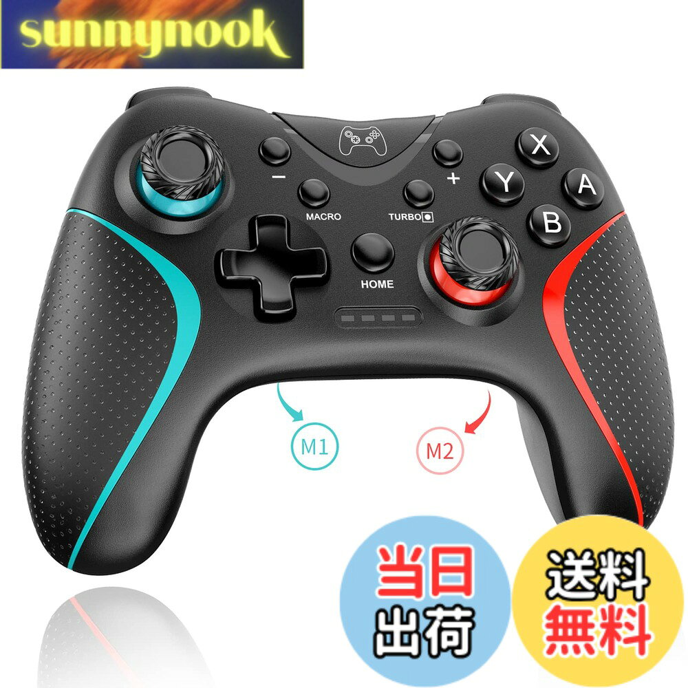 商品情報商品の説明主な仕様 【2025年アップグレード版&高い交換性】Sungale2025年さらにバージョンアップしたSwitch対応の連射コンシリーズ！！本製品はマクロ機能搭載、2つの背面ボタン、3段階Turbo連射速度、4段階HD振動、Bluetooth5.0接続、6軸ジャイロセンサー、スクリーンショット、自動連射機能（連射ホールド）など、様々な機能が今までと異なるゲーム体験が楽しめます。高い交換性を持つ、Android/iOS13.0+/PC Windows7/8/10＋にも接続可能、MFI認証のスマートフォンゲームに対応可能。本型番はSwitch本体だけではなく、スマホやタブレットにも無線接続可能です。本体カラーはブラックベースにアクセントを加えたブルー、ホワイトとレッド、ブルーとレッド、さらに2025年に新色ホワイトとブラック、合計6色をご用意しています。※Switch2へのスリープ解除対応できません。一部のSwitch2ゲームのプレイは対応できません。【マクロ機能＆4段階HD振動】後ろにはプログラミング機能ボタン（M1とM2）を追加、マクロボタンと同時に押して、プログラミングモードに入ります。マクロボタンは各機能ボタン（A/B/X/Y/L1/L2/R1/R2上/下/左/右ボタン）とマッピングでき、一つのプログラムに最大16個キー入力可能。一連のキー操作をひとつのボタンに割り当てることが可能で、ゲーム中によく使う複数の連続する操作や必殺技などの登録には便利です。特に格闘ゲームにおいては、1つの技を出すために複数のキー入力が必要なため、1つのボタン操作で技を繰り出せるプログラム編集機能は便利です。4段階HD振動機能を備え、体感型ゲームをやる時、しっかりと振動が手に伝わり、ゲームの臨場感が溢れます。L1+L2+R1+R2を同時に5秒間長押しして、振動強度（強→中→弱→無し）を調整可能。振動機能をOFFしたいときは、振動無しモードに調節し、あるいはSwitchのHOMEメニューの「設定」から、「コントローラーとセンサー」→「コントローラーの振動」をOFFにする。【6軸ジャイロセンサー搭載＆自動連射（連射ホールド）機能】純正プロコンと同等の高感度6軸ジャイロセンサーを搭載し、コントローラーの傾きや動きを検知できます。（一部のゲームでジャイロセンサーが反応しない場合は、ゲーム内でまたは本体設定で補正することを試してください。）視点移動や傾け操作などが簡単に実現し、今までと異なるゲーム体験が楽しめます。スクリーンショット機能付き、Turboボタンをワンタッチでゲームの画像を簡単に保存しております。また、本コントローラーは自動連射機能付き、TURBOボタンと設定したいボタン（A/B/X/Y/L1/L2/R1/R2ボタン）を同時に押して、手動連射になって、再度押すと、自動連射（連射ホールド）になって、三度目押すと、連射が解除されます。Turbo連射速度は3段階（毎秒5/15/20回）の微調整ができ、ゲームや自分のプレイスタイルに合わせて設置できます。【Bluetooth5.0接続＆人間工学設計】安定で遅延ゼロのBluetooth5.0搭載、最大距離は10メートルまでワイヤレスでSwitchと接続可能、自由なプレイスタイルでゲームを楽しむことができます。グリップの表面はABS軽量材料で、表面滑り止め加工を施しており、手触りが心地よくて、しっかりと握ることができ、ゲーム中手汗などで滑る心配いりません、存分にゲームを楽しむことができます。人間工学に基づいた洗練された流線形デザインは、長時間持ち続けても疲れにくいです。さらに、APP Keylinkerでシステムバージョンの更新、キーの変更、スティックの調整などの調整も可能です。※Switch/Android/IOS13.0+デバイスは無線接続可能、PCやPS3は基本有線接続のみが、一部の古い機種は不対応かもしれません、予めご了承ください。【急速充電＆パッケージ内容】大容量充電バッテリーが内蔵され、約1~1.5時間のフル充電で最大約10時間使用可能（振動付きのゲームは約5時間）。充電する際、LED4がゆっくり点滅する。付属のTYPE-Cケーブルは有線と無線を自由自在に切り替えることができます。5分間放置しますと、自動的にスリープモートに入ります。（自動連射機能が稼働中スリープはしません。）スリープ状態はHOMEボタンを押して解除、Switch本体を起動できます。低電圧警告機能があり、電圧が3.6v以下になると起動します。パッケージ内容：コントローラー本体x1、充電ケーブルx1、日本語取扱説明書x1。※ご購入後何かございましたら、販売元に連絡してください。