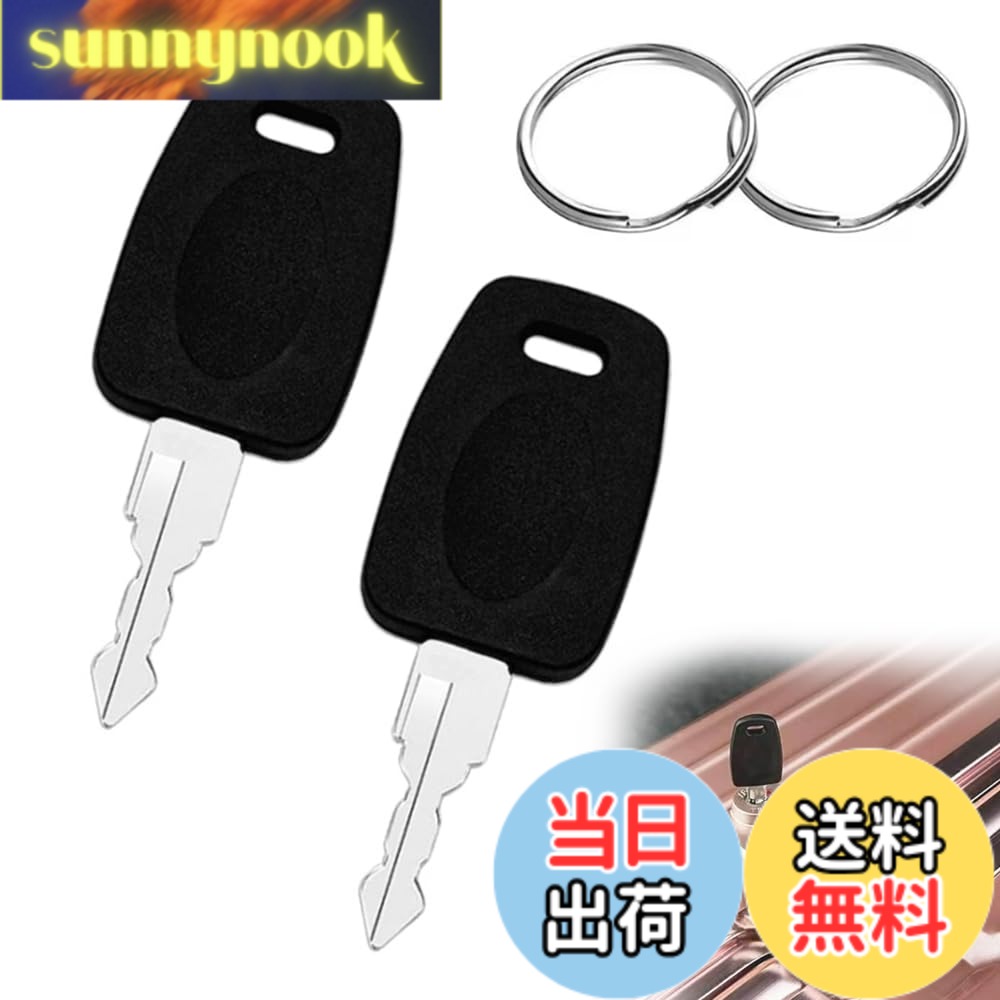 【送料無料】UrbanPulse TSA 鍵 TSA002/TSA007用のロックキー 鍵 マスターキー トラベルバッグ鍵 荷物スーツケース鍵 マスターキー 海外旅行 出張 便利グッズ キャリングケース キー 2本セット 色：ブラック sunnynook-10283882 sunnynook パッケージ画像