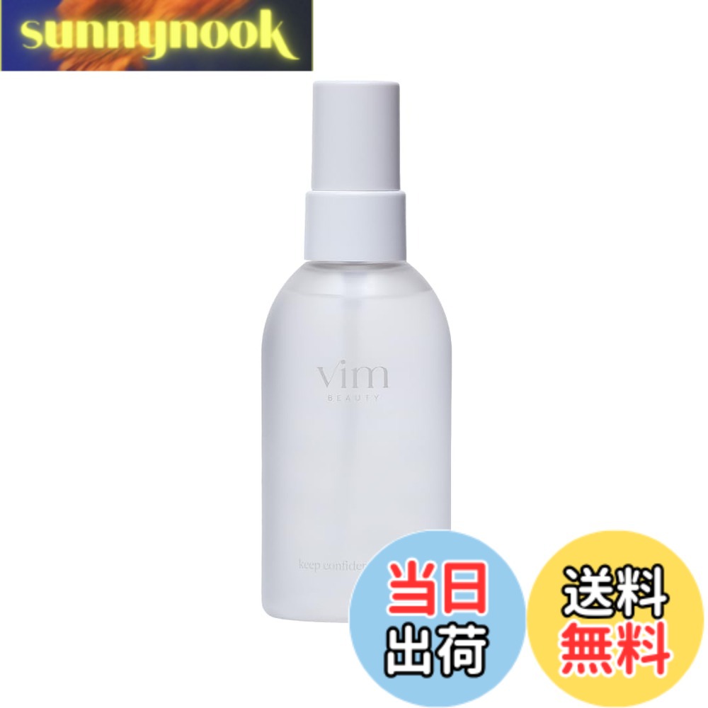 楽天市場】vim beauty キープコンフィデンスミスト（美容・コスメ