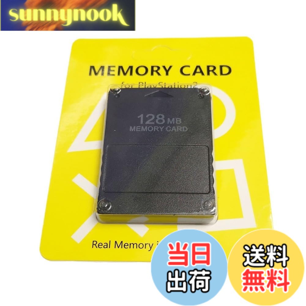 【送料無料】PS2専用メモリーカード 8/128/256MB選択可能 大容量 PS2シリーズ通用 ...