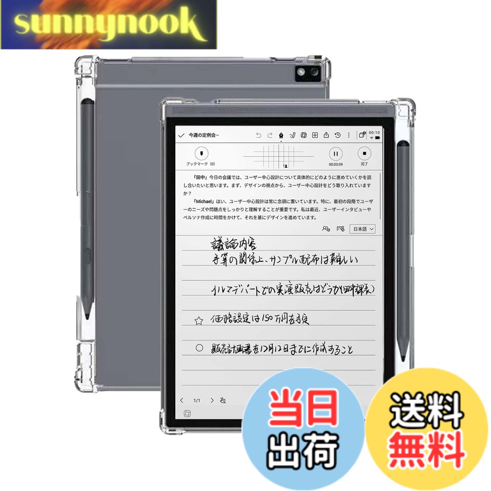 NEC LAVIE Tab T12N (T1275/LAS) PC-T1275LAS 用 ケース カバー KONXISA タブレット 12.1インチ TPU クリアケース 軽くて薄い 耐衝撃 落下防止 全面保護カバー 黄変防止 指紋防止 装着簡単（クリア） 色：クリア、サイズ：iFLYTEK AINOTE Air 2 用 ケース