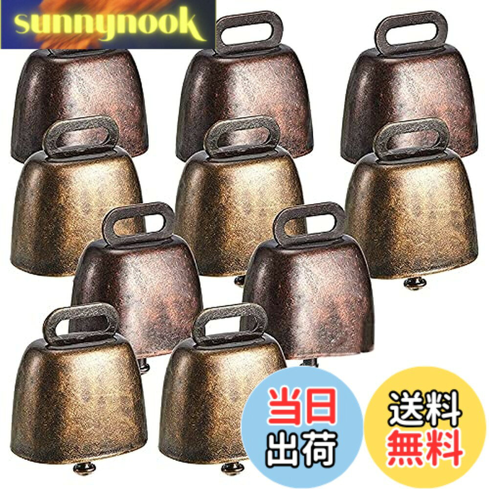 商品情報商品の説明Stuurvnee 10個 牛馬羊の放牧小さな真鍮の鐘、馬羊のためのカウベルレトロベル放牧銅、カウベルノイズメーカー主な仕様
