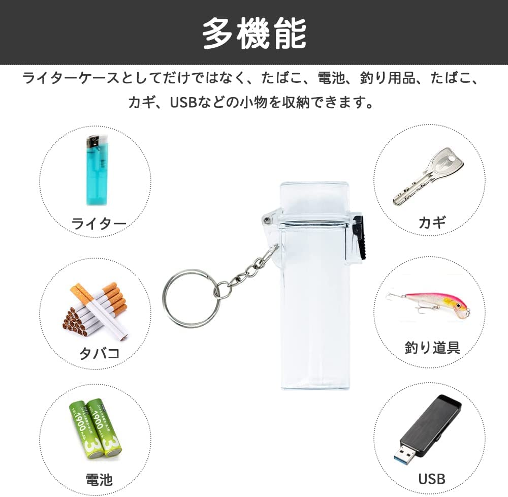【送料無料】HOIRA公式 防水ライターケース 多機能 オリジナル 防水ケース フリント式ライター bic レギュラー カラビナ 小物入れ 防水ケース ライター ガジェット ケース ギフト キーリング付き プラスチック プール 海 釣り 温泉 アウ 色：クリア、サイズ：85mmx30mm sunnynook-10268180 sunnynook サンプル画像3