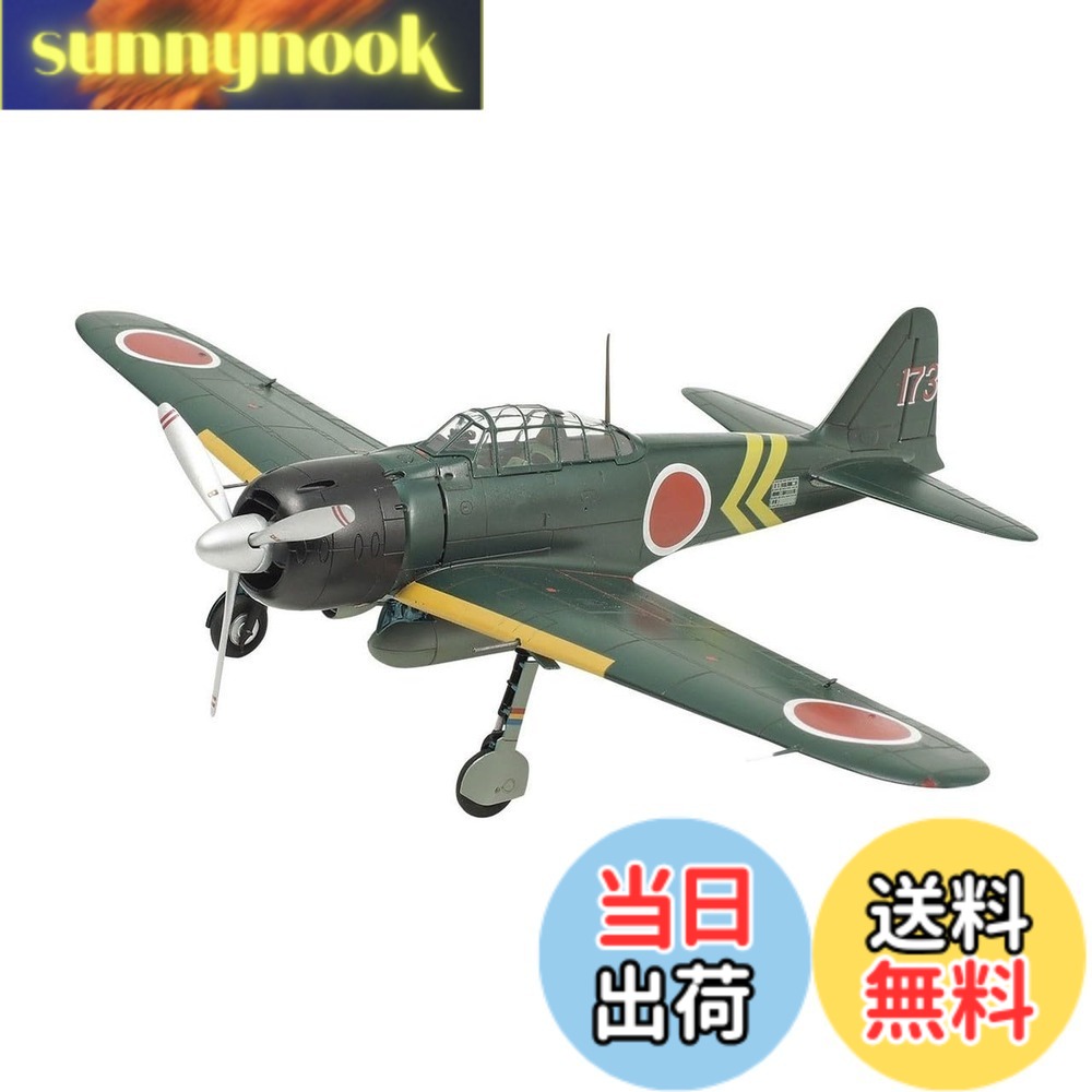 商品情報 商品の説明 熾烈な航空戦が展開されたソロモン戦域で昭和18年初めから活躍した零戦二二型の、1/72スケール組み立てキット。主翼機銃を長銃身とした二二型甲も選択して組み立てる事が可能。コクピット内部や脚収納庫も立体感あふれる仕上がり。キャノピーは開閉2種類のパーツを用意。マーキング2種類付き。全長126mm。 主な仕様 組み立て、塗装が必要なプラモデル。別途、工具、塗料等が必要。商品モデル番号: TM60785br素材: プラスチック対象性別: male # 【送料無料】タミヤ 1/72 ウォーバードコレクション No.85 日本海軍 三菱 零式艦上戦闘機 22型/22型甲 プラモデル 60785 航空機模型への情熱を持つ皆さんへ、特に日本海軍ファンの皆様におすすめしたいのが、「タミヤ 1/72 ウォーバードコレクション No.85 日本海軍 三菱 零式艦上戦闘機 22型/22型甲 プラモデル」です。零戦は、日本が誇る名機として、航空自衛隊や第二次世界大戦において重要な役割を果たしました。興味があるのに、どのプラモデルから始めたらいいか分からない方も多いはず。この商品は、組み立てや塗装が必要ですが、それこそが模型製作の醍醐味です。モデルが完成する喜びや、愛着がわく瞬間を感じられます。青空を背景にその姿を再現し、ディスプレイする喜びを味わいませんか？このプラモデルは、細部まで忠実に再現されており、自宅での趣味やコレクションとして最適です。更に、購入後にサポートが受けられるのも大きなメリットです。是非、この機会に手に入れて、素晴らしい模型体験を始めましょう。 ## 飛行機模型の魅力と零戦の歴史 飛行機模型は、ただのオモチャではありません。それは、歴史や文化を学び、スキルを磨くための手段でもあります。日本の戦闘機、零式艦上戦闘機（通称：零戦）は、特に多くのファンを魅了しています。零戦はその優れた性能から、第二次世界大戦中に数多くの栄光の瞬間を迎えました。運動性能や対空戦闘能力が高く、パイロットの信頼を得ていたのです。例えば、1941年の真珠湾攻撃で多くの敵機を撃墜し、大きな戦果を上げました。 模型を製作することで、そういった歴史的背景を理解できます。また、部品を組み立て、塗装する過程で、飛行機や戦闘機の設計理論についても学ぶことができます。タミヤのプラモデルは、その精巧さゆえに多くの模型ファンに支持されています。特にこの零戦は、機体の曲線や構造が細かく再現されており、作る楽しさだけでなく、観賞用としても高い価値があります。模型は完成するまで時間がかかることもありますが、その分愛着も湧き、本物の航空機を学ぶ貴重な体験が得られます。 ## プラモデルの組み立て方と楽しみ方 タミヤの「日本海軍 三菱 零式艦上戦闘機 22型/22型甲」は、組み立てや塗装が必要なキットです。これからプラモデルを始める方にとって、組み立て方は重要なポイントです。まず、キットを開封し、部品リストを確認しましょう。部品が揃っているか確認することで、模型製作時のストレスが軽減されます。次に、説明書をじっくり読み、各パーツの配置や接着方法を把握します。 実際には、カッターやピンセット、接着剤といった基本的な工具が必要です。初めての方でも、簡単に組み立てられる設計になっていますが、慣れてきたら細かいディテールまで塗装することをおすすめします。色を選ぶ際は、色見本を参考にしながら、自分の好きな仕上がりを目指しましょう。特に、零戦の特徴的な迷彩塗装を再現できるのは、大きなやりがいです。 製作が進むにつれて、材料や道具についての理解が深まります。お世話になった道具の手入れも、模型製作の一部。最後に完成した模型を見て、その努力が形となる瞬間はプラモデルの最大の魅力です。手作りの作品は、他にはない個性的な存在になります。 ## 製品の仕様と手入れ方法 「タミヤ 1/72 ウォーバードコレクション No.85」は、スケールモデルとして全長126mmのサイズが特徴です。このサイズ感は、展示や保管にも便利です。キットは主にプラスチックでできており、組み立てた後には、しっかりとしたエアブラシや筆を使用して塗装することが求められます。また、部品はしっかりとした接着力を持ち、長持ちさせるためのポイントがたくさんあります。 手入れに関しては、定期的に埃を拭き取り、湿気を避けることが大切です。完成後は、直射日光を避けた場所に展示することをおすすめします。外部からの衝撃に注意し、折れやへこみを防ぐようにしましょう。また、そのままの状態で放置するのではなく、時折見直して、細かい修正や改良を加えることで、自分だけのオリジナルモデルへと成長させていくことができます。 この模型は、パーツも親切に設計されており、初心者でも安心して取り組むことができます。それにより、完成時の達成感は格別です。これから模型を趣味にしたい方にとって、スタートにぴったりの商品と言えるでしょう。 ## まとめ - タミヤの零戦は、航空史を反映した魅力ある製品です。 - 型紙に基づいて細部まで忠実に再現されています。 - 組み立てと塗装で技術を磨くチャンスです。 - 専用キットによって、初心者でも容易に取り組めます。 - 展示に最適なサイズ感とデザインです。 - 定期的な手入れで、愛着ある模型を長持ちさせられます。 この素晴らしいプラモデルで、貴方のコレクションを充実させ、模型製作の楽しさを実感してください。