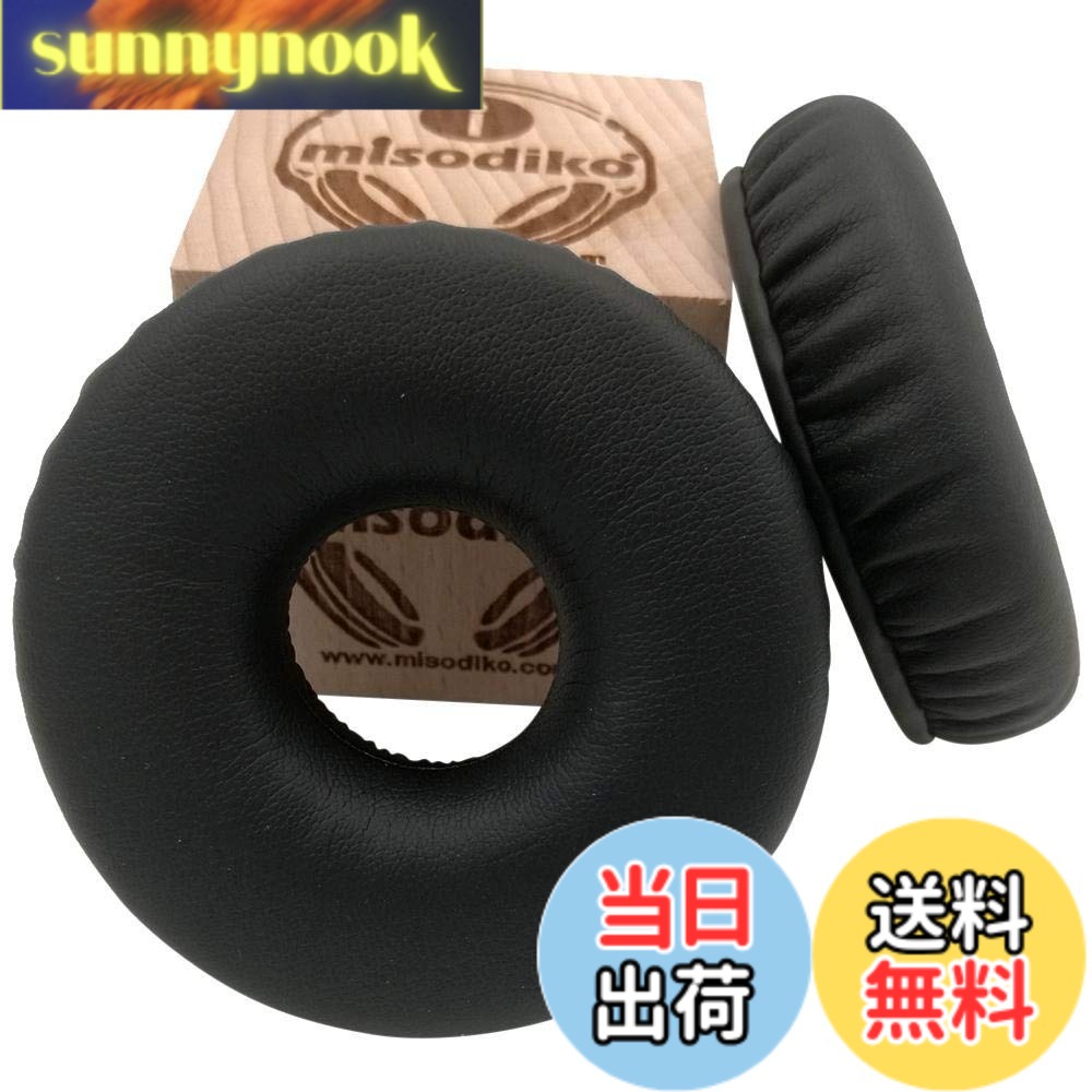 misodiko 交換用クッション イヤーパッド - Sony MDR XB650BT XB550AP XB450 XB450AP XB450AB用 ヘッドホン修理パーツ イヤーマフ イヤーパッド カップピローカバー (ブラック)