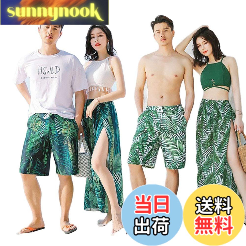 【送料無料】ペア 水着 カップル レディース 体型カバー ビキニ ハイネック 3点セ...