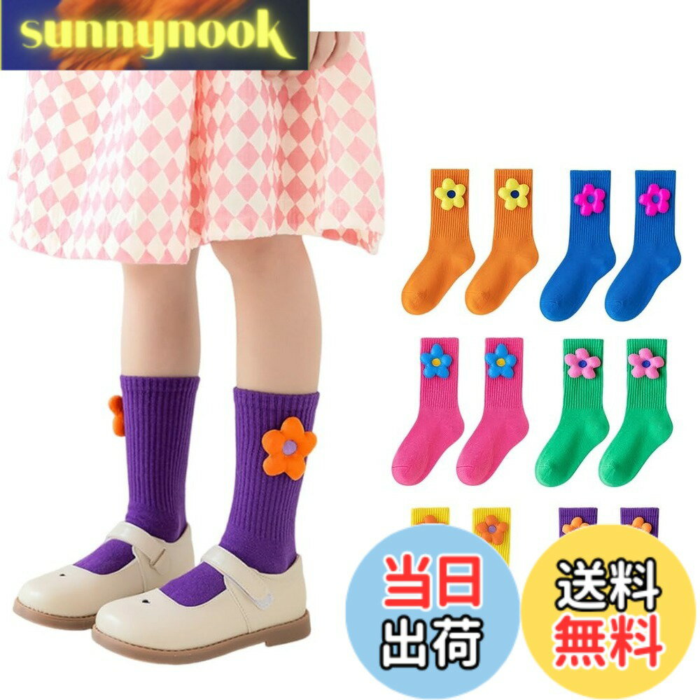【送料無料】[ZGKULAEAOW] お花 キッズソックス 女の子 靴下オンカラー クルー丈 ...