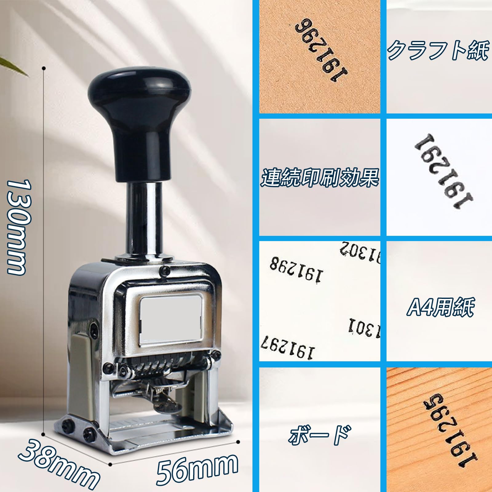 【送料無料】自動ナンバリングマシン 6桁 マーキングマシン デジタルスタンプ ロー...