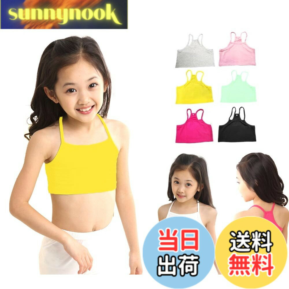 【送料無料】[ZGKULAEAOW] 選べる7色 ハーフトップ 鮮やか タンクトップ キッズ 女の子 ...