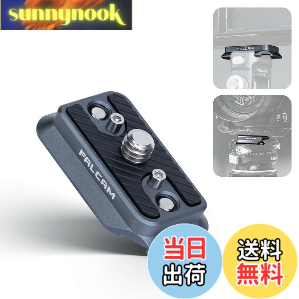 ULANZI FALCAM F38&F22 偏向防止クイックシュープレート 1/4"ネジ クイックマウント 三脚アクセサリー アルミ製 一眼レフ/F38システム/F22システム/三脚/Canon用/Sony用/Niko用/Zhiyun用/Feiyu用 色：シルバー