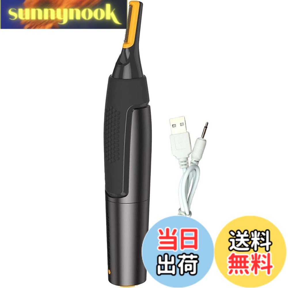 【送料無料】鼻毛カッター エチケットカッター - 鼻毛カッター メンズ 女性用式 鼻...