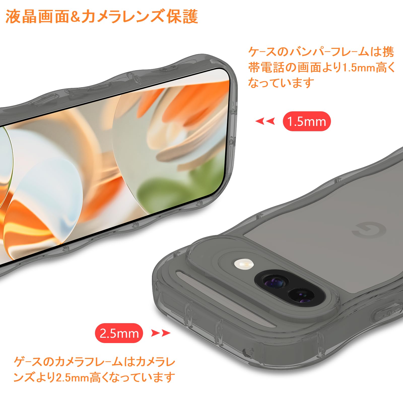 【送料無料】HILEGENER for かわいい ケース うねうね 耐衝撃 インチ用滑り止め ウ...