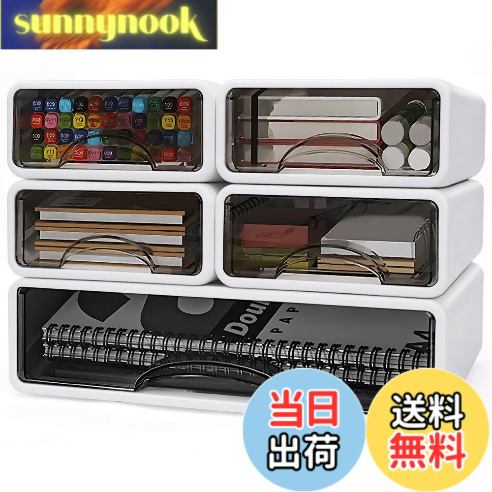 【送料無料】RAIN QUEEN レターケース a4 書類整理 小物入れ引き出し 書類トレー 卓上 トレイ A5 デスク 収納ボックス 文房具収納 防塵 積み重ね可能 オフィス 色：ホワイト サイズ：M