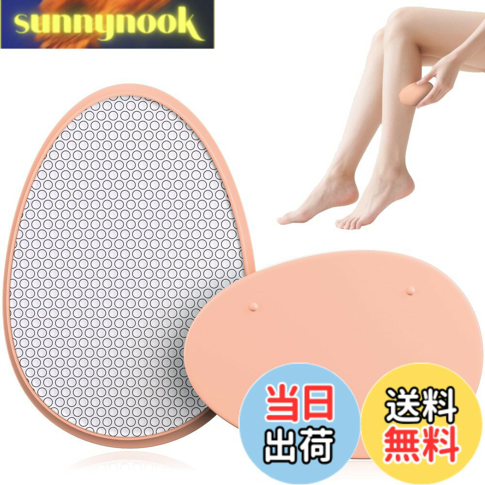 【送料無料】Readaeer 脱毛器 擦るだけ 無痛脱毛器 除毛器 角質除去 物理脱毛 『20...