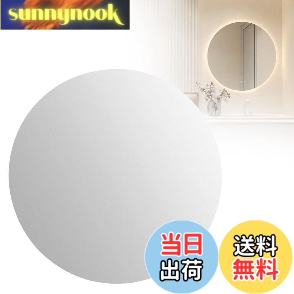 KKLM 割れない鏡 丸型/楕円型 30cm*30cm 貼るだけ お風呂ミラー 壁掛け鏡 ミラー 軽量 割れないミラー 曇らず 鏡 壁掛け 浴室 洗面所 洗面鏡 風呂場 風呂 どこでも貼れる お風呂 (丸型) 色：丸型、サイズ：長さ30 x 幅30 cm