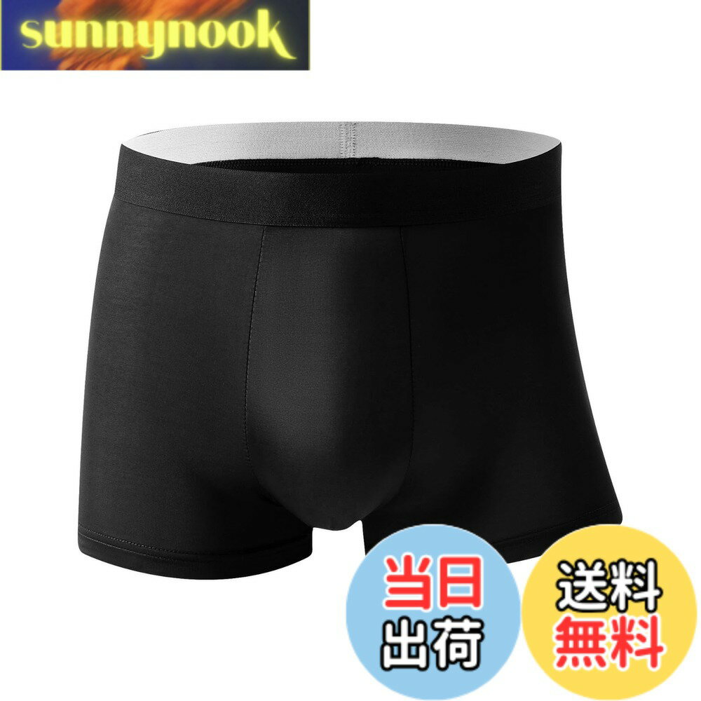 【送料無料】[Winsuteki] スイムショーツ ボックス メンズ インナーショーツ サポーター ボーイズ 水着用 スポーツウェア アンダーウェア スパッツ スポーツインナー ショーツ スイミング スイムウェア ブラック 色：ブラック、サイズ：XL