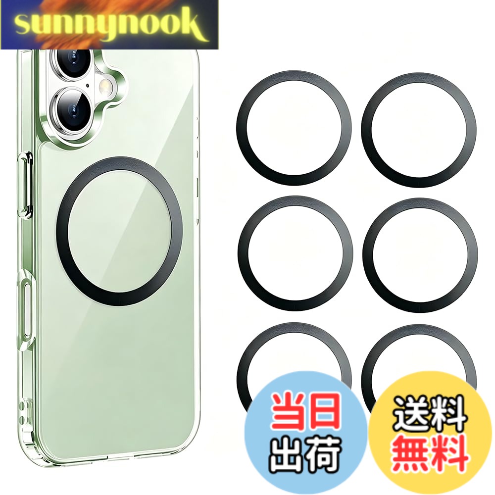 【送料無料】Aothey Magsafe用リング magsafe シール スマホリング Magsafe磁気変換キット - マグセーフ シール 金属メタルリング スマホケース磁気アップグレード 色：ブラック-6枚入り、サイズ：0.4mm