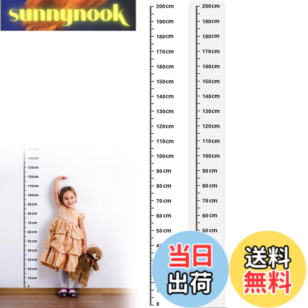 商品情報 商品の説明 【2枚セット】透明&amp;ホワイトカラーの高品質身長測定ステッカー 0200cm対応 耐久性&amp;防水仕様 滑らかな質感とクリアな視認性を両立したプラスチック製身長計ステッカーです。白色と透明の2色セットで、お部屋のインテリアに合わせて最適なカラーをお選びいただけます。200cmまでの広範囲測定が可能な目盛りデザインは、お子様の成長記録から大人の健康管理まで幅広く活用できます。 高密度プラスチック素材を採用した耐久性の高さが特長で、表面の特殊コーティングにより擦り傷や変色に強い仕様。完全防水加工を施しているため、浴室やキッチンなどの水回りや屋外での使用にも最適です。粘着面は剥がれにくい設計ながら、貼り替え時に糊残りしない再剥離タイプを採用しています。 主な仕様 測定範囲：0-200cmの身長計2件セット。透明和白色のカラーバリエーションをご用意。 高品質なプラスチック素材で作られ、滑らかな表面と防水加工が施されており、耐久性があります。 ペイント、タイル、プラスチック、木製、ガラスなど、さまざまな表面に貼り付け可能。傷つけにくく剥がれにくい作りです。 裏面の粘着剤で簡単に壁に取り付けが可能。0200cmの測定範囲が、成長中のお子様の身長記録に最適。 子供の身長を記録するだけでなく、シンプルでエレガントなデザインは家の装飾スタイルにもマッチします。 # 【送料無料】KKLM 身長計 ステッカー 身長計 シール 壁貼り身長計ステッカー 透明＆ホワイト2枚組 お子様の成長を記録したいけれど、身長を測るのは手間がかかり、めんどくさいと思ったことはありませんか？家の壁にシールを貼るだけで、手軽にお子様の成長を見守れる方法があると知ったら、嬉しくありませんか？KKLMの身長計ステッカーは、そんな悩みを解決するアイテムです。透明とホワイトの2色から選べ、おしゃれな店内を演出しながらも、簡単に身長を測定できます。また、成長記録だけでなく、大人の健康管理にも役立ちます。省スペースでインテリアの一部としても利用できるため、生活にすぐに取り入れられます。ぜひ、あなたのお家の壁に取り入れて、この便利さを実感してください。 ## 手軽さを追求したデザイン KKLMの身長計ステッカーは、デザインの美しさだけでなく、手軽さを追求しています。まず、誰でも簡単に設置できるところが魅力の一つです。裏面には再剥離タイプの粘着剤が使用されており、貼り付けや剥がしもスムーズに行えます。これは、賃貸住宅でも安心して使えるポイントです。手順としては、壁の表面がキレイで乾燥していることを確認し、ステッカーを貼りたい位置に合わせて固定します。簡単な操作で、数分で取り付けできます。 また、ステッカーのサイズは子供から大人まで対応できる200cmまでの範囲があり、この1本で家族全員の成長を記録できます。目盛りはクリアに表示されており、視認性が高いため、一目で確認できるのもポイントです。これによって、毎回の測定が楽しく感じられ、成長の記録が思い出となるでしょう。定期的に身長を測ることで、家族の健康について意識を高めるきっかけにもなります。 デザインや機能性だけでなく、環境への配慮もなされています。高密度プラスチック素材で作られ、耐久性が高いため、家庭内のいろんな環境に適応します。水洗いも可能なため、清潔感を保ちながら長期間使用できるのも、この商品が評価される理由の一つです。おしゃれなデザインと便利な機能で、家族みんなの健康管理を助けてくれるアイテムとして、ぜひおすすめしたい一品です。 ## 目盛りのクリアな表示と耐久性 KKLM身長計ステッカーのクオリティの高さは、目盛りのクリアな表示にも象徴されています。特にお子様の成長記録には、正確な測定が必要です。この商品は、伸縮性のある素材ではなく高密度プラスチックを使用しているため、ズレが生じる心配もありません。目盛りはしっかりと印刷されており、摩耗にも強い仕様となっています。例えば、成長記録を数年間使った後でも目盛りが読みにくくなることはほとんどありません。 さらに、防水加工が施されているため、浴室やキッチンなどの湿気の多い場所でも安心して利用できます。水回りで使うことができるため、毎週の身長測定を楽しむ習慣がしやすくなります。これにより、家族全員が健康管理に参加しやすく、楽しいコミュニケーションのツールにもなり得ます。 取り扱いも非常にシンプルで、特に子供たちでも理解しやすいようにデザインされています。家庭のインテリアに合うシンプルなカラー設計になっており、色違いのステッカーをオプションにすることで、より個性的なお部屋にカスタマイズできます。このように、デザイン性と機能性の両方を兼ね備えているため、お洒落でありながら実用性も高い商品となっています。 ## 利用シーンの広がりとインテリアの一部として 身長計ステッカーは、子どもの成長記録を測るだけでなく、実はインテリアにも役立ちます。お部屋の壁にステッカーを貼ることで、シンプルでありながら個性的なアクセントになります。特に、リビングや子供部屋に貼ることで、訪問者にも一目でわかるおしゃれなインテリアの一部となります。 また、このステッカーは賃貸住宅でも安心して使えるため、広がりのある利用シーンが期待できます。貼り付け後に剥がしても跡が残らないため、さまざまなシーンで活用できるのは特に便利です。例えば、引っ越しの際にも、取り外して新しい場所に移すことで、また新たな成長の記録を続けられます。 家族の健康管理に役立つだけでなく、生活空間を美しく彩るアイテムとしてこの身長計ステッカーを活用することで「家」と「健康」が手を繋ぐことができます。これからの時代、家族の健康意識はますます高まるでしょう。この商品はその一助となるアイテムであり、ぜひお試しいただきたいと思います。 ## お手入れも簡単で長く使える KKLM身長計ステッカーの魅力は、使いやすさとともにお手入れの簡単さにもあります。高密度プラスチックが使用されているため、耐久性に優れ、長期間にわたって使用することができるのです。さらに、防水加工が施されているため、多少の水分がついても安心です。 お子様が成長するにつれて、常に身長を記録しておきたいというニーズは高まりますが、このステッカーならメンテナンスも容易です。水でさっと洗い流せるので、汚れが目立ちにくいのも特徴です。これにより、清潔な状態で保つことができます。劣化しにくい設計となっているため、長期間にわたって美しさを保ちながら、安心して使用してください。 このように、KKLM身長計ステッカーは、成長記録や健康管理に加え、インテリアとしての役割を果たしながら、長期間使用できる信頼性の高い商品です。お子様の成長を記録しつつ、リビングや子供部屋の美しいデザインにもプラスすることができる優れた一品です。 ## まとめ - 透明とホワイトの2色セットでステッカーとして楽しめる - 手軽に設置できて、剥がし跡も残らない - 200cmまでの測定に対応し、家族全員の健康記録に役立つ - 防水加工で、キッチンや浴室でも安心して使える - 簡単なお手入れで、長期間使用できる KKLM身長計ステッカーは、成長を見守るだけでなく、インテリアとしても機能する魅力を持ち合わせています。
