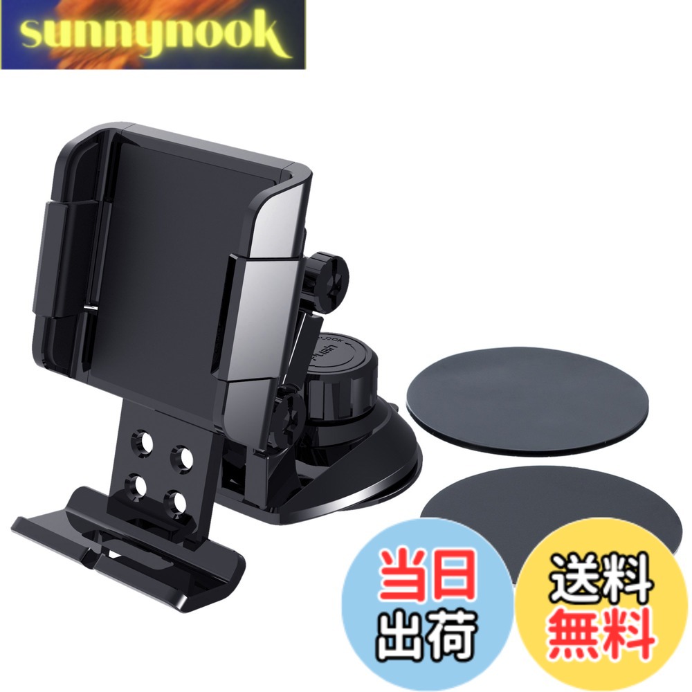 樂天商城 - 【送料無料】星光産業 EXEA 車内用品 スマホホルダー キャッチホルダー EC-171 ブラック 色：なし