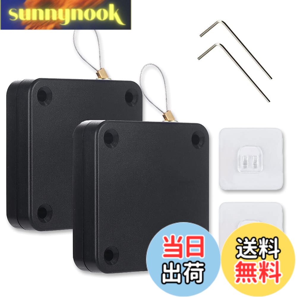 Rakuten - 【送料無料】Tosenk ドアクローザー 引き戸 自動ドアクローザー 家庭用 引戸クローザー 軽いドア 室内の扉が自動で閉まる ミニドアクローザー 室内用 部屋ドア 自動閉鎖 静音 設置簡単 接着テープ式 2個セット（ブラック） 色：ブラック