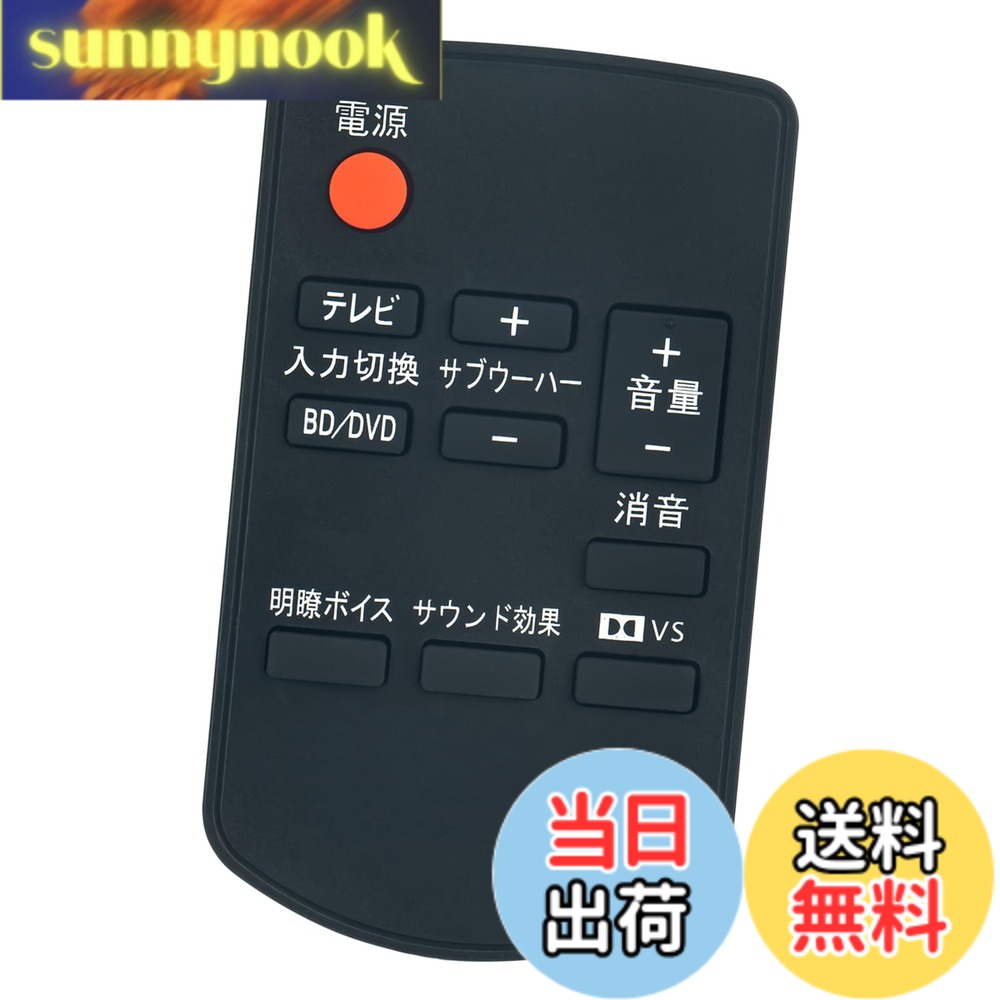 【送料無料】PerFascin 代用リモコン �