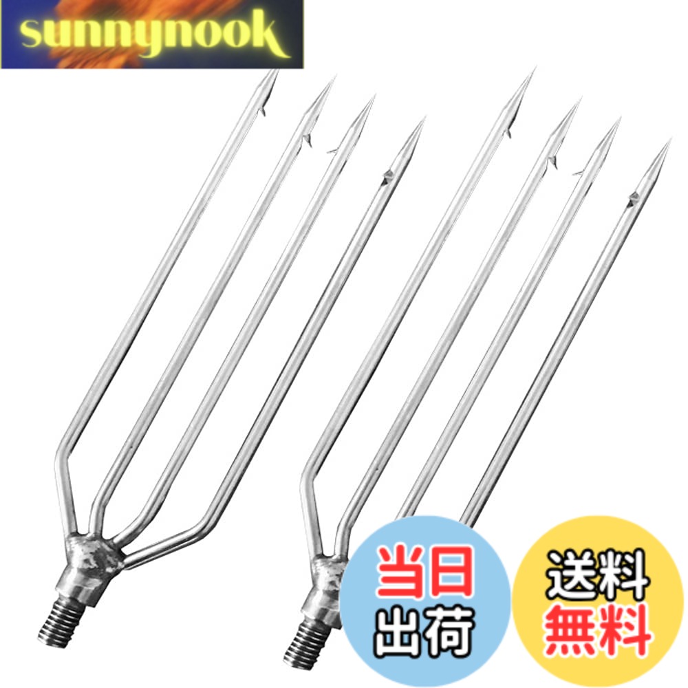 乐天商城 - 【送料無料】2本入 銛 WanFengXue スピアフォーク 8mm手釣り銛 4又フォーク 銛先 ステンレス鋼 持ち運び便利 コンパクトなプロングハープーン 15*4*0.4cm スピア とげ 魚カエルサーモンウナギなどに適しています 色：シルバー