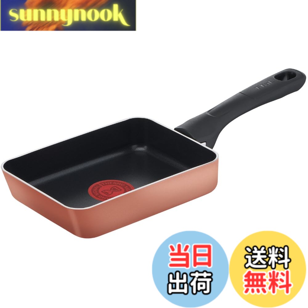 Rakuten - 【送料無料】ティファール インジニオ・ネオ フライパン 色：ゴールド、サイズ：12x18cm