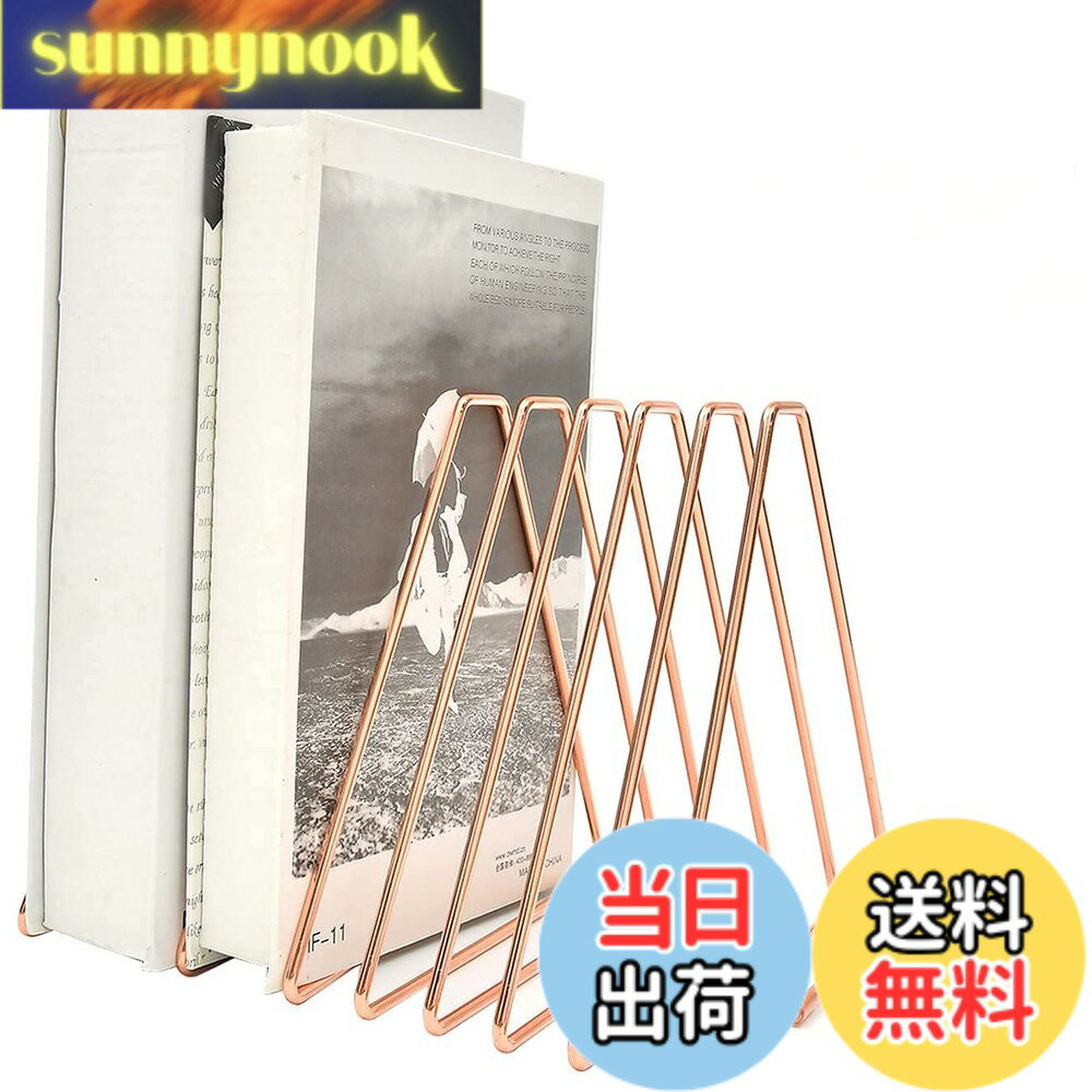 乐天商城 - 【送料無料】ブックエンド 本立て 仕切りスタンド 伸縮自在 金属製 整理 ファイル/雑誌/新聞/書類入れ 三角のブックスタンド 卓上収納 デスクトップのシンプルな鉄製の本棚 デスクブックエンド ストレージラック 色：ローズゴールド