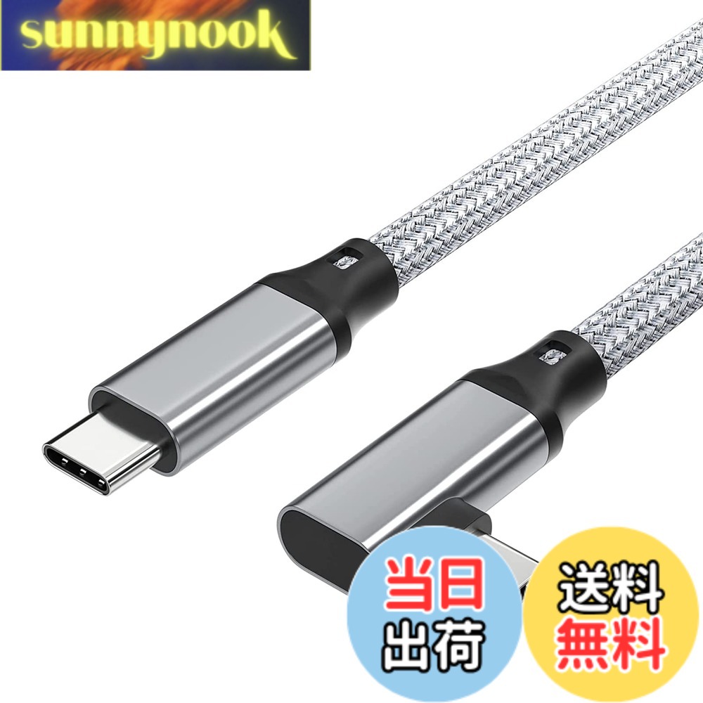 樂天商城 - 【送料無料】USB C Type C ケーブル 色：グレー、サイズ：0.5m