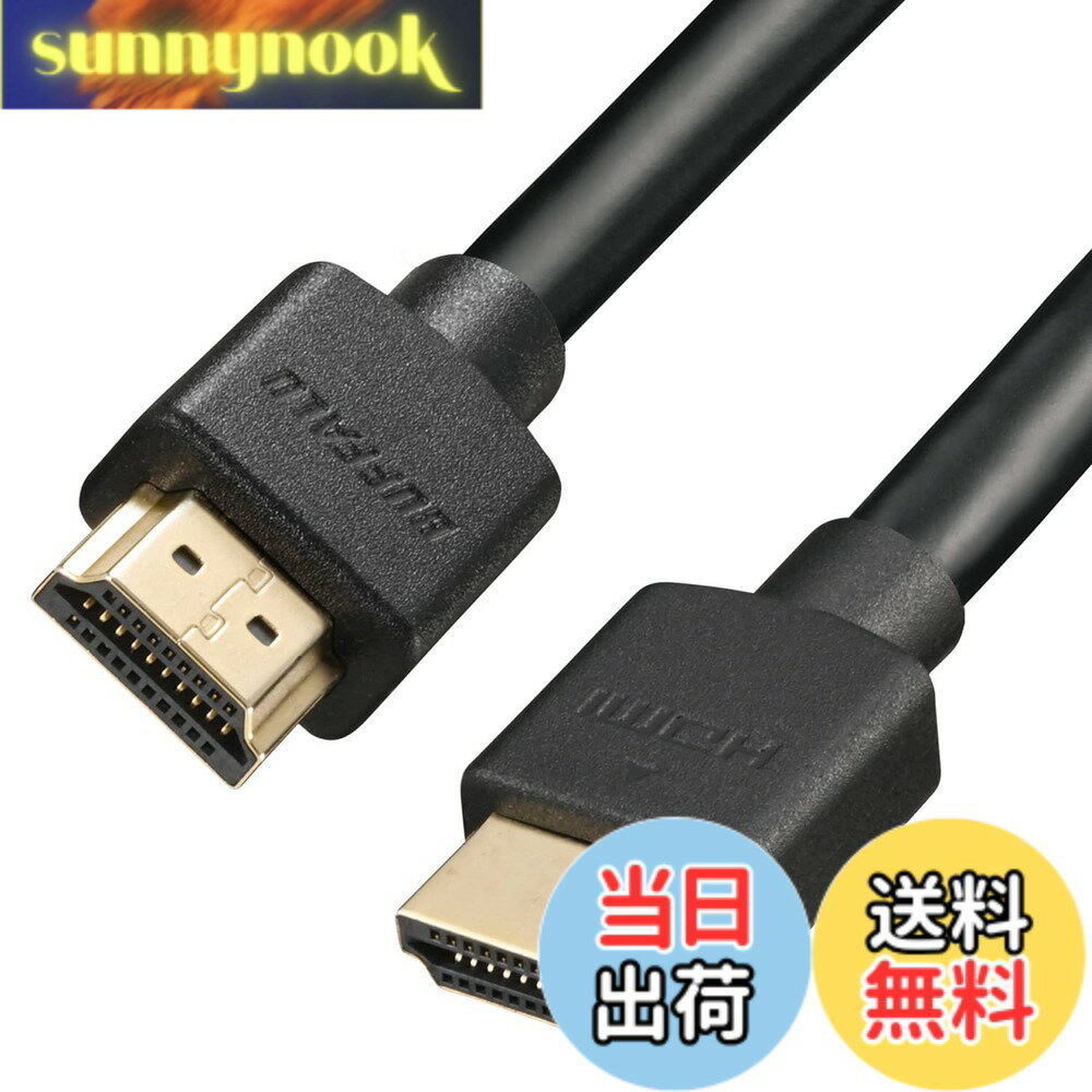 乐天商城 - 【送料無料】バッファロー UltraHighSpeed HDMIケーブル BSHDUN/Nシリーズ 色：ブラック、サイズ：2.0m