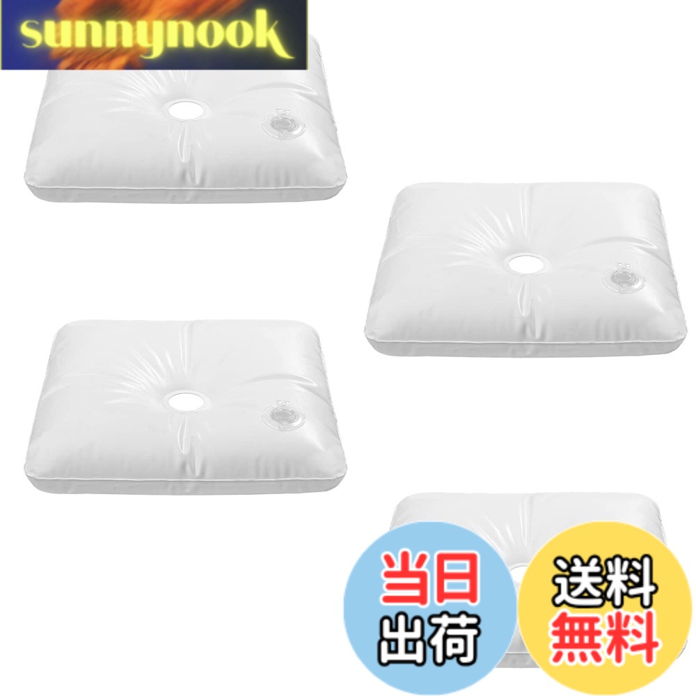 【送料無料】YALLOVE 水袋4セット 重り ウエイトバッグ 注水式 パーティー部品 厚い正方形水充填ベース ウォーターバッグ 水袋 転倒防止（各4.5kg）総重量 18KG 色：ホワイト、サイズ：32 x 32 cm