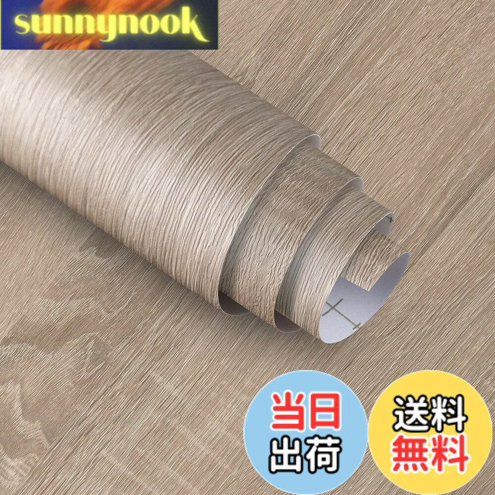 樂天商城 - 【送料無料】Boobest はがせる壁紙シール 色：グレイ、サイズ：40CM x 5M