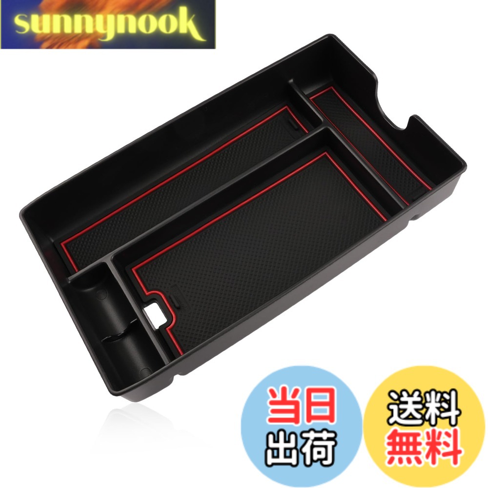 【送料無料】【GAFAT】車用収納ボックス コンソールボックス 収納ボックス 内装パーツ 色：レッド、サイズ：レクサス・RX 5代目 2022年モデル~現行