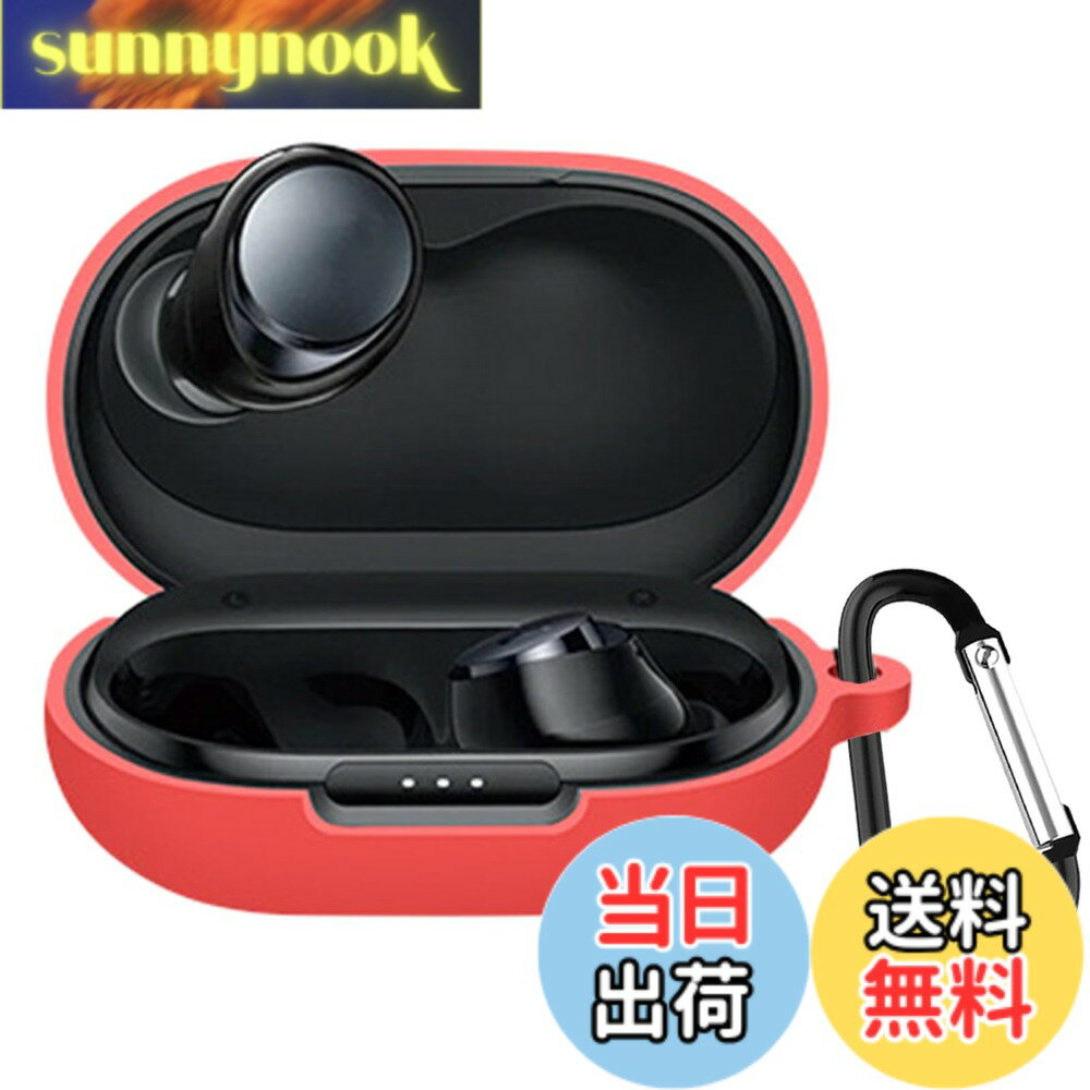 樂天商城 - 【送料無料】TOORQR For Anker SoundCore Space A40 ケース カバー Anker SoundCore Space A40シリコン素材 ケース 保護カバー 防水 防塵 落下防止 キズ防止 全面保護 軽量 カラビナ付き 色：レッド