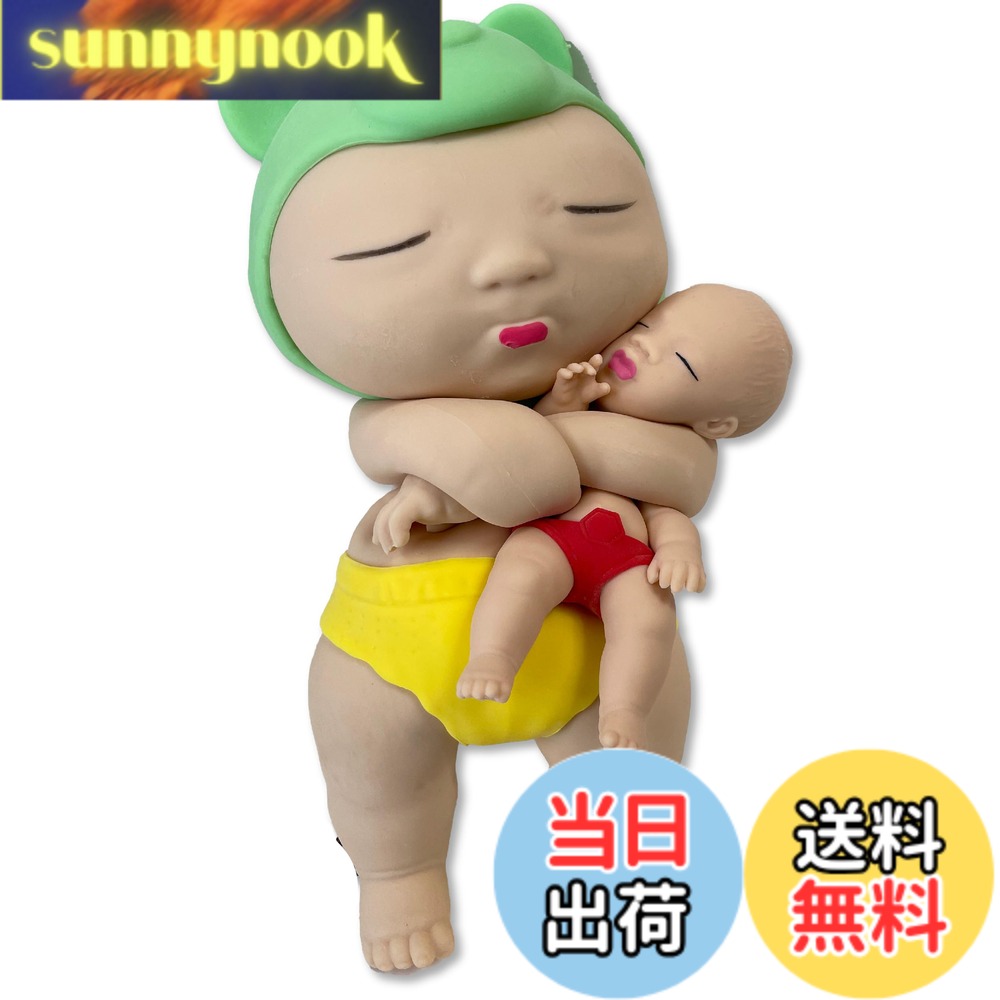 Rakuten - 【送料無料】アグリーベイビーズ 赤ちゃん 伸びる ベイビー おもちゃ 大きい
