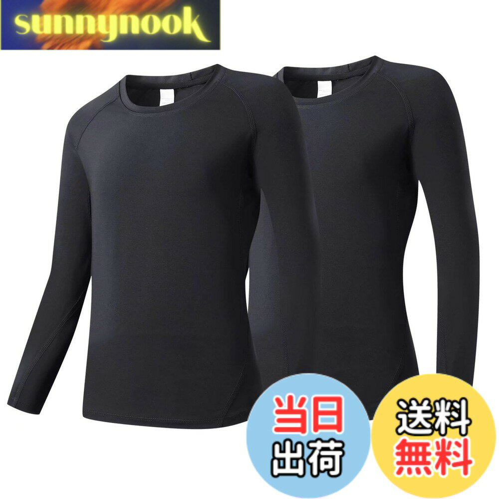 乐天商城 - 【送料無料】[Nesseo] スポーツインナー キッズ 長袖 アンダーシャツ コンプレッション ウェア シャツ ジュニア ストレッチ [ UVカット 吸汗速乾 ] 色：3273*2ブラック・ブラック、サイズ：150