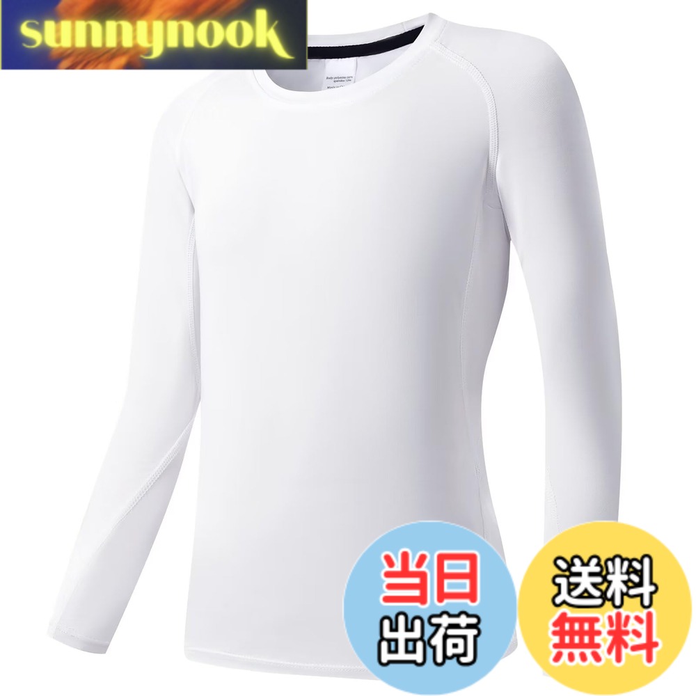 樂天商城 - 【送料無料】[Nesseo] スポーツインナー キッズ 長袖 アンダーシャツ コンプレッション ウェア シャツ ジュニア ストレッチ [ UVカット 吸汗速乾 ] 色：3273ホワイト、サイズ：140